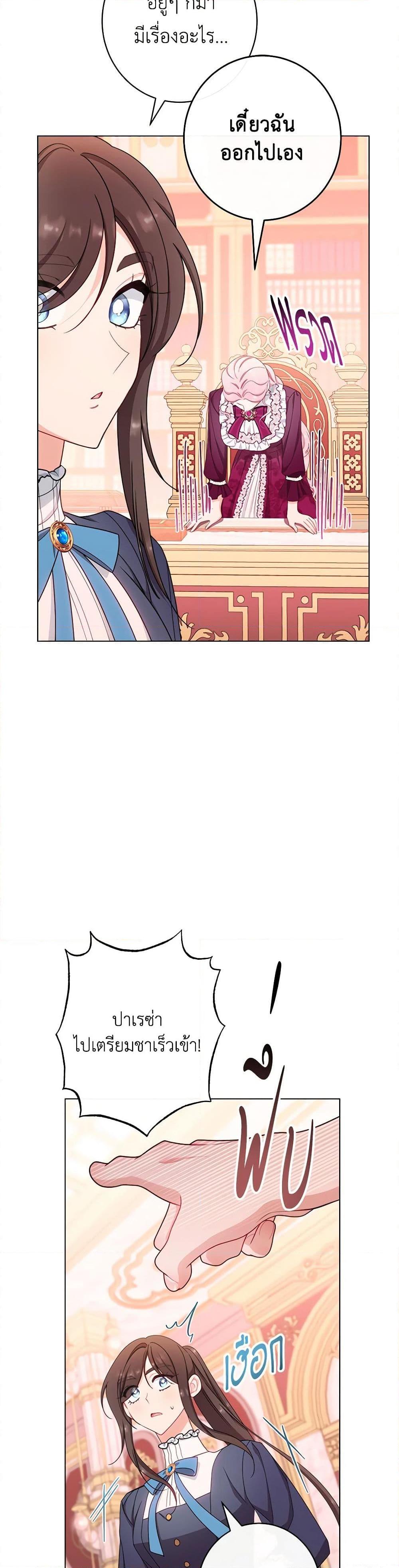 Manga-lc-com อ่านมังงะ อ่านการ์ตูน ออนไลน์ ฟรี The Villainess Empress’s Attendant ตอนที่ 1 2 3 4 5 6 7 8 9 10 11 12 13 14 ฟรี ไม่มีโฆษณา Manga-lc - อ่าน มังงะ อ่าน การ์ตูน ออนไลน์ อ่านมังงะ ฟรี