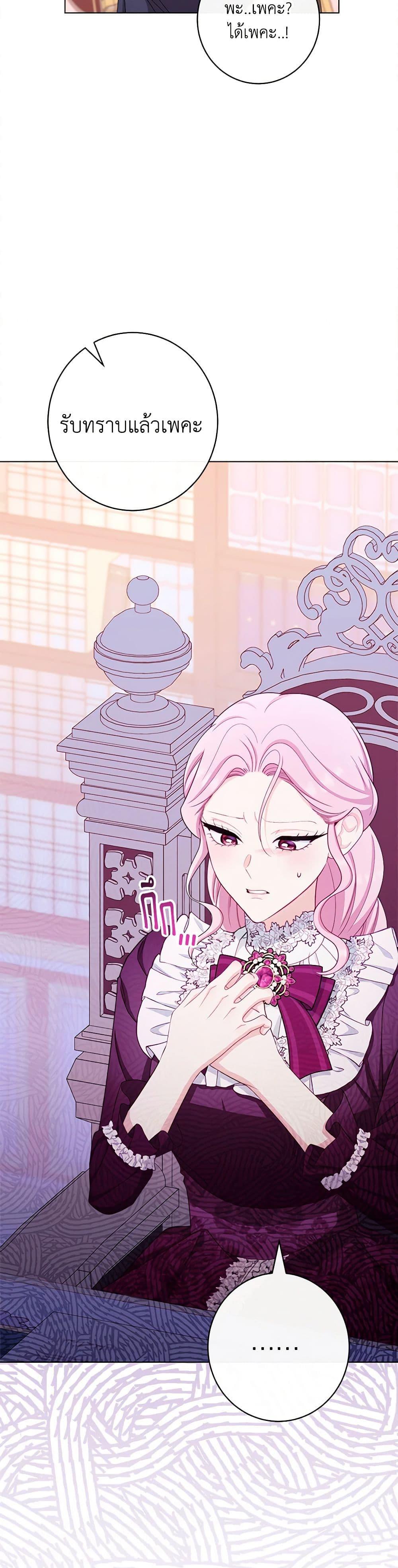 Manga-lc-com อ่านมังงะ อ่านการ์ตูน ออนไลน์ ฟรี The Villainess Empress’s Attendant ตอนที่ 1 2 3 4 5 6 7 8 9 10 11 12 13 14 ฟรี ไม่มีโฆษณา Manga-lc - อ่าน มังงะ อ่าน การ์ตูน ออนไลน์ อ่านมังงะ ฟรี