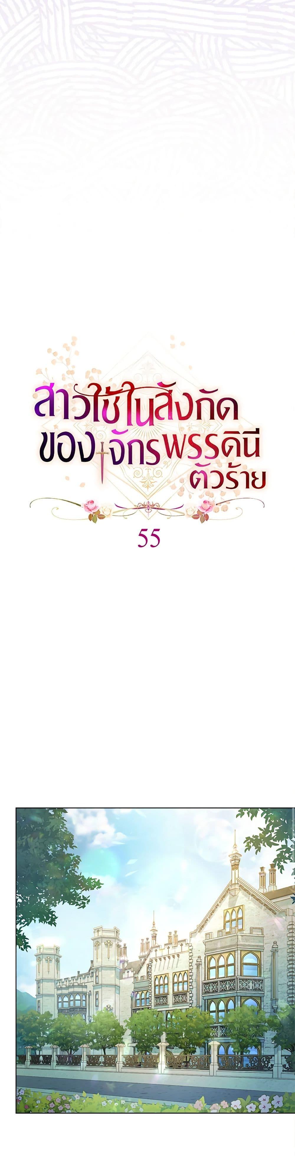 Manga-lc-com อ่านมังงะ อ่านการ์ตูน ออนไลน์ ฟรี The Villainess Empress’s Attendant ตอนที่ 1 2 3 4 5 6 7 8 9 10 11 12 13 14 ฟรี ไม่มีโฆษณา Manga-lc - อ่าน มังงะ อ่าน การ์ตูน ออนไลน์ อ่านมังงะ ฟรี