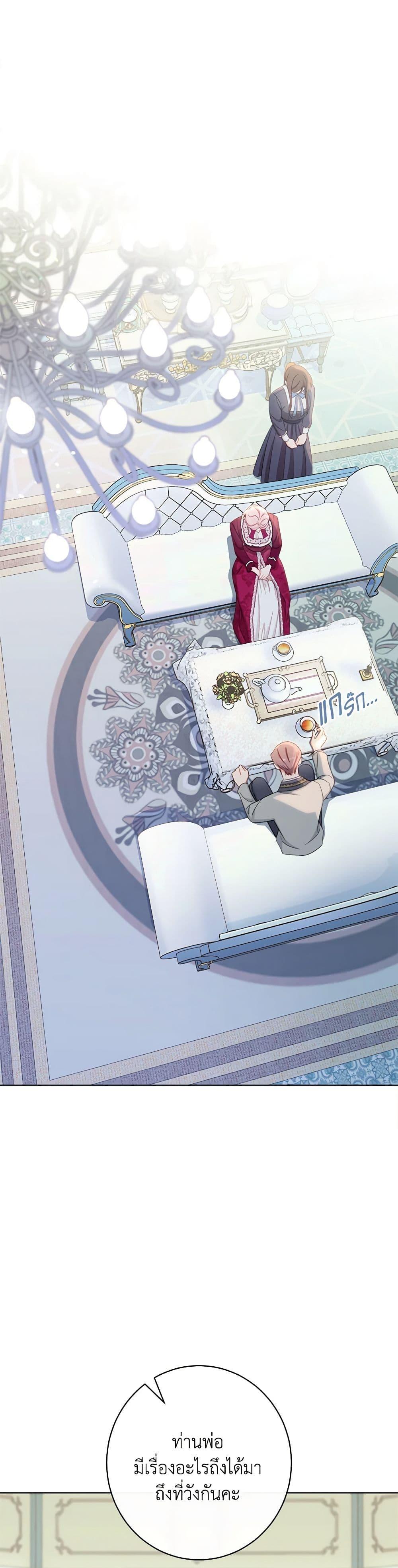 Manga-lc-com อ่านมังงะ อ่านการ์ตูน ออนไลน์ ฟรี The Villainess Empress’s Attendant ตอนที่ 1 2 3 4 5 6 7 8 9 10 11 12 13 14 ฟรี ไม่มีโฆษณา Manga-lc - อ่าน มังงะ อ่าน การ์ตูน ออนไลน์ อ่านมังงะ ฟรี