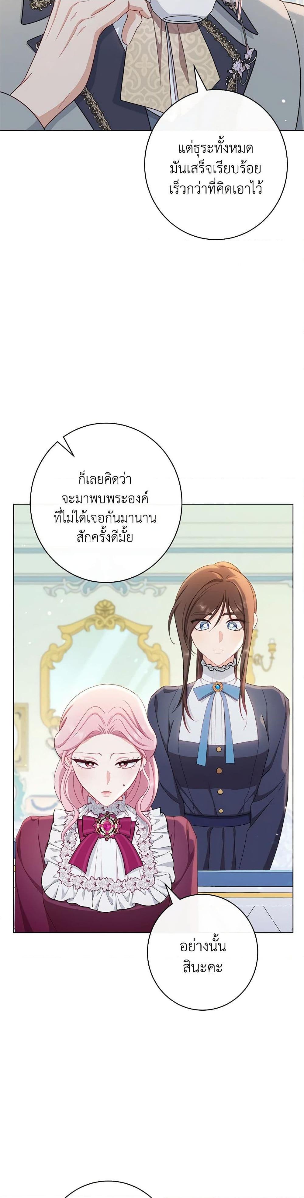 Manga-lc-com อ่านมังงะ อ่านการ์ตูน ออนไลน์ ฟรี The Villainess Empress’s Attendant ตอนที่ 1 2 3 4 5 6 7 8 9 10 11 12 13 14 ฟรี ไม่มีโฆษณา Manga-lc - อ่าน มังงะ อ่าน การ์ตูน ออนไลน์ อ่านมังงะ ฟรี