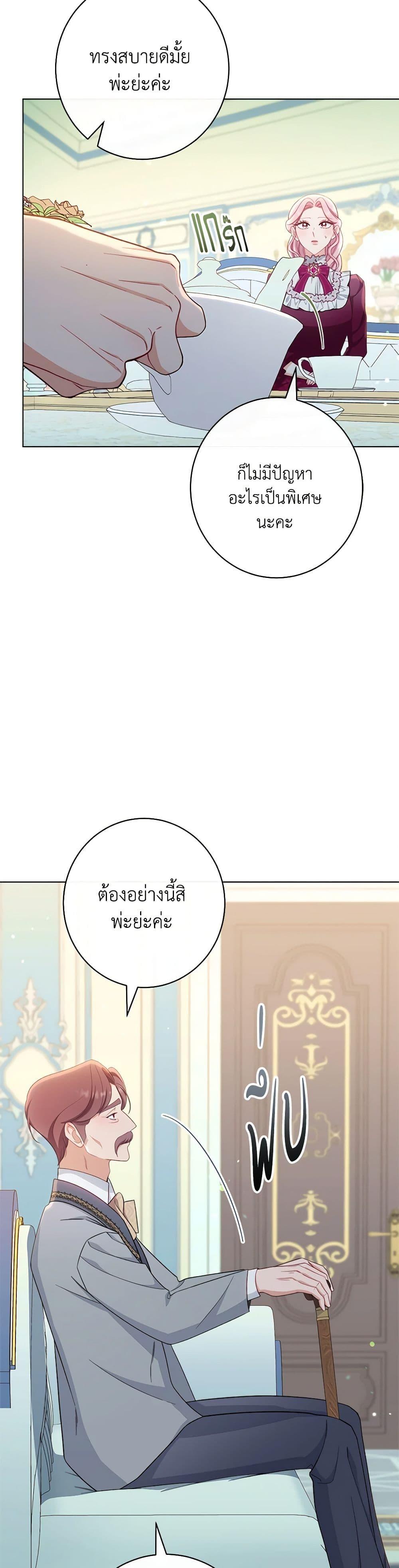 Manga-lc-com อ่านมังงะ อ่านการ์ตูน ออนไลน์ ฟรี The Villainess Empress’s Attendant ตอนที่ 1 2 3 4 5 6 7 8 9 10 11 12 13 14 ฟรี ไม่มีโฆษณา Manga-lc - อ่าน มังงะ อ่าน การ์ตูน ออนไลน์ อ่านมังงะ ฟรี