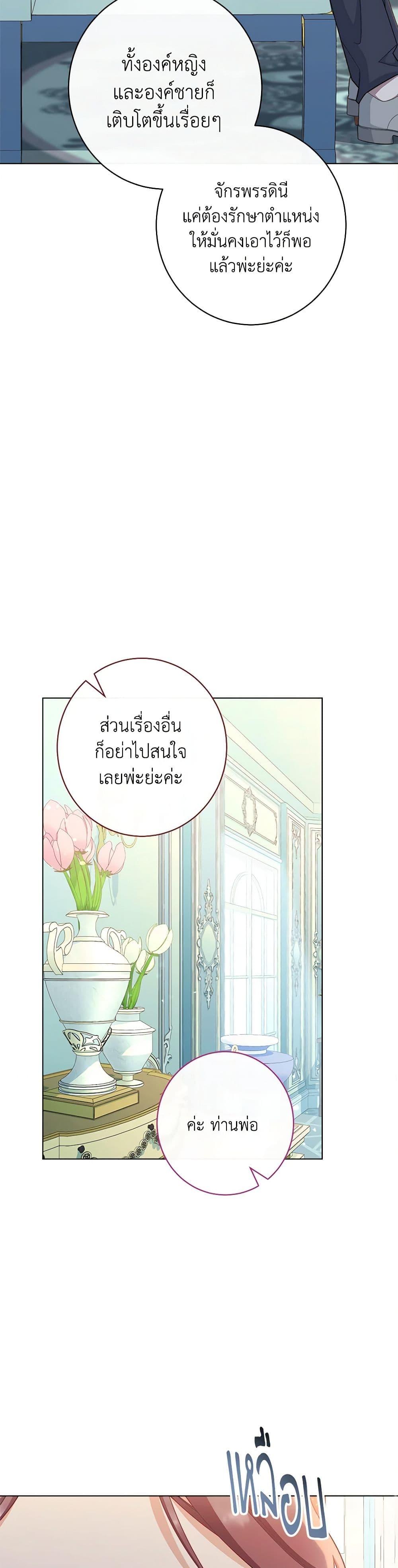 Manga-lc-com อ่านมังงะ อ่านการ์ตูน ออนไลน์ ฟรี The Villainess Empress’s Attendant ตอนที่ 1 2 3 4 5 6 7 8 9 10 11 12 13 14 ฟรี ไม่มีโฆษณา Manga-lc - อ่าน มังงะ อ่าน การ์ตูน ออนไลน์ อ่านมังงะ ฟรี