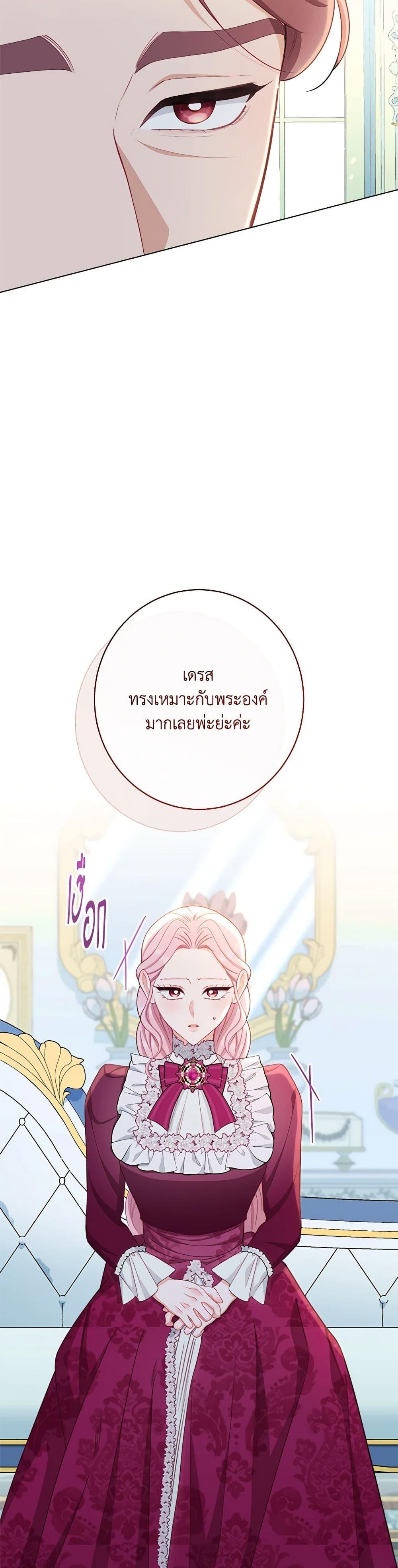 Manga-lc-com อ่านมังงะ อ่านการ์ตูน ออนไลน์ ฟรี The Villainess Empress’s Attendant ตอนที่ 1 2 3 4 5 6 7 8 9 10 11 12 13 14 ฟรี ไม่มีโฆษณา Manga-lc - อ่าน มังงะ อ่าน การ์ตูน ออนไลน์ อ่านมังงะ ฟรี