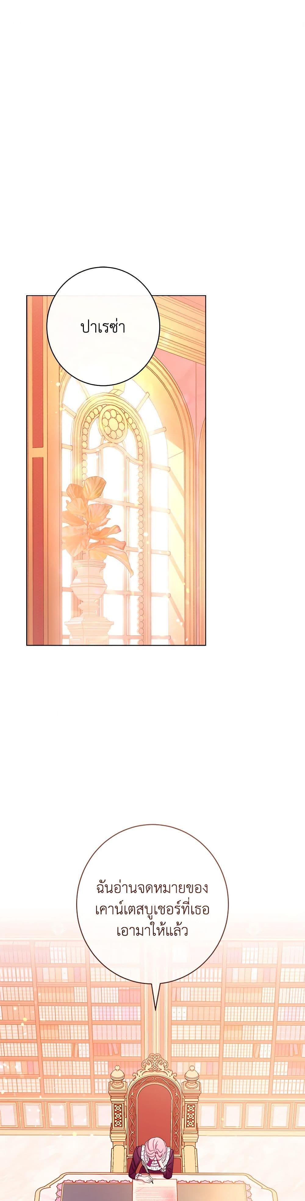 Manga-lc-com อ่านมังงะ อ่านการ์ตูน ออนไลน์ ฟรี The Villainess Empress’s Attendant ตอนที่ 1 2 3 4 5 6 7 8 9 10 11 12 13 14 ฟรี ไม่มีโฆษณา Manga-lc - อ่าน มังงะ อ่าน การ์ตูน ออนไลน์ อ่านมังงะ ฟรี