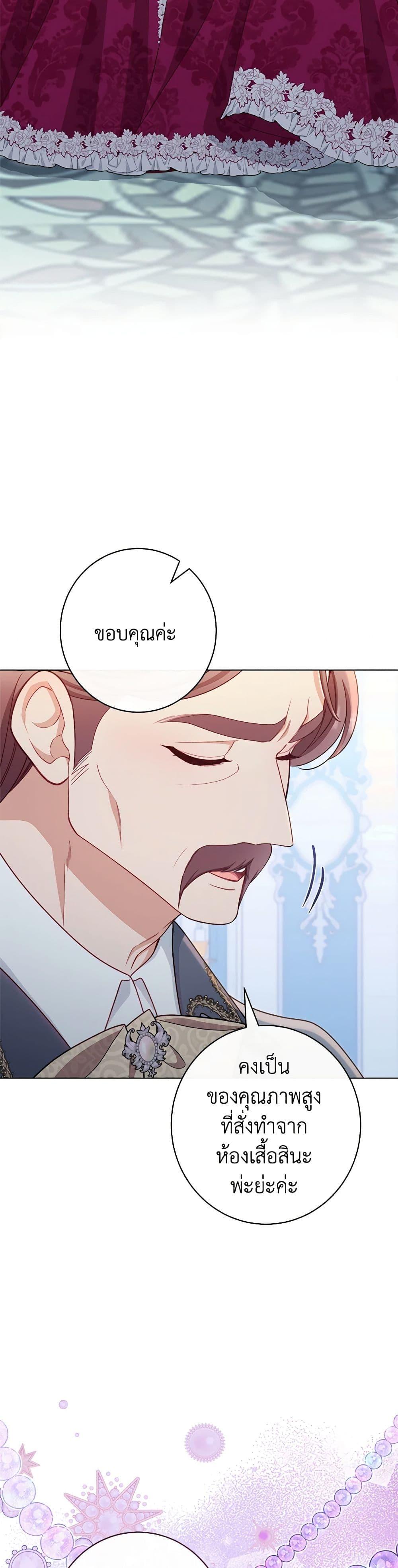 Manga-lc-com อ่านมังงะ อ่านการ์ตูน ออนไลน์ ฟรี The Villainess Empress’s Attendant ตอนที่ 1 2 3 4 5 6 7 8 9 10 11 12 13 14 ฟรี ไม่มีโฆษณา Manga-lc - อ่าน มังงะ อ่าน การ์ตูน ออนไลน์ อ่านมังงะ ฟรี