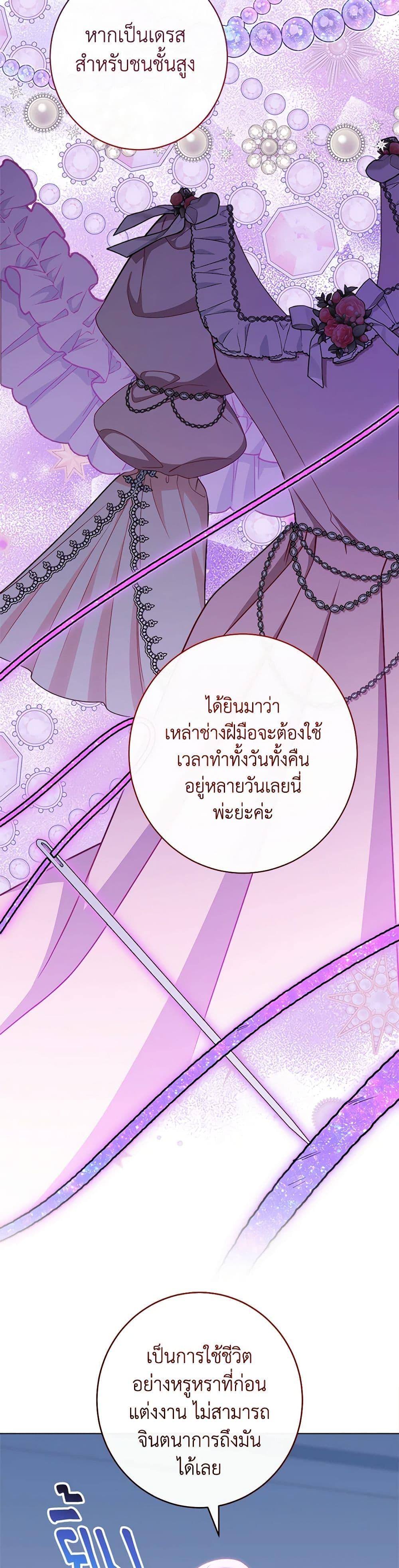 Manga-lc-com อ่านมังงะ อ่านการ์ตูน ออนไลน์ ฟรี The Villainess Empress’s Attendant ตอนที่ 1 2 3 4 5 6 7 8 9 10 11 12 13 14 ฟรี ไม่มีโฆษณา Manga-lc - อ่าน มังงะ อ่าน การ์ตูน ออนไลน์ อ่านมังงะ ฟรี
