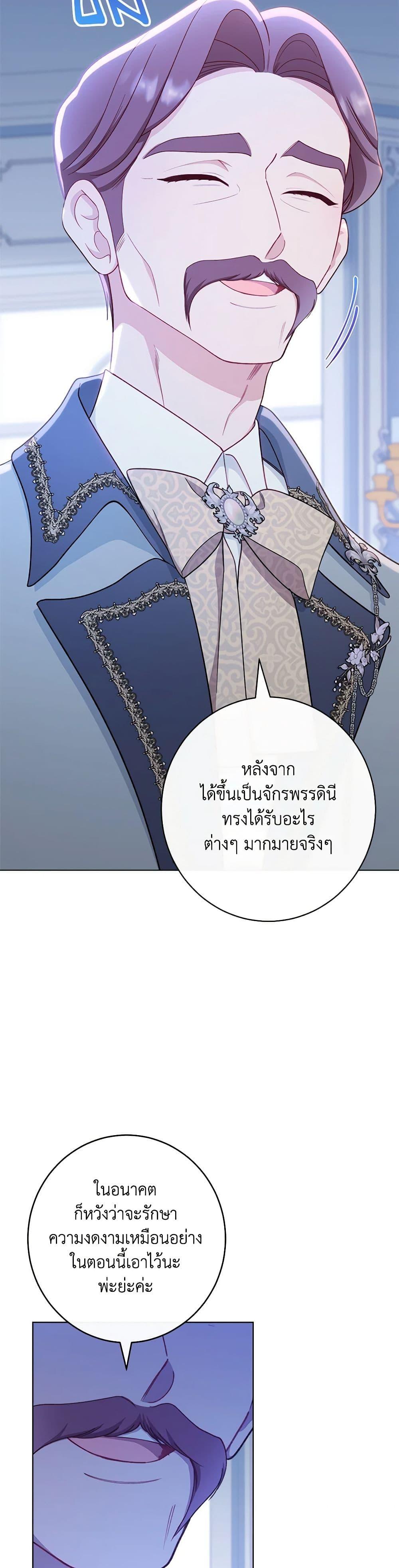 Manga-lc-com อ่านมังงะ อ่านการ์ตูน ออนไลน์ ฟรี The Villainess Empress’s Attendant ตอนที่ 1 2 3 4 5 6 7 8 9 10 11 12 13 14 ฟรี ไม่มีโฆษณา Manga-lc - อ่าน มังงะ อ่าน การ์ตูน ออนไลน์ อ่านมังงะ ฟรี