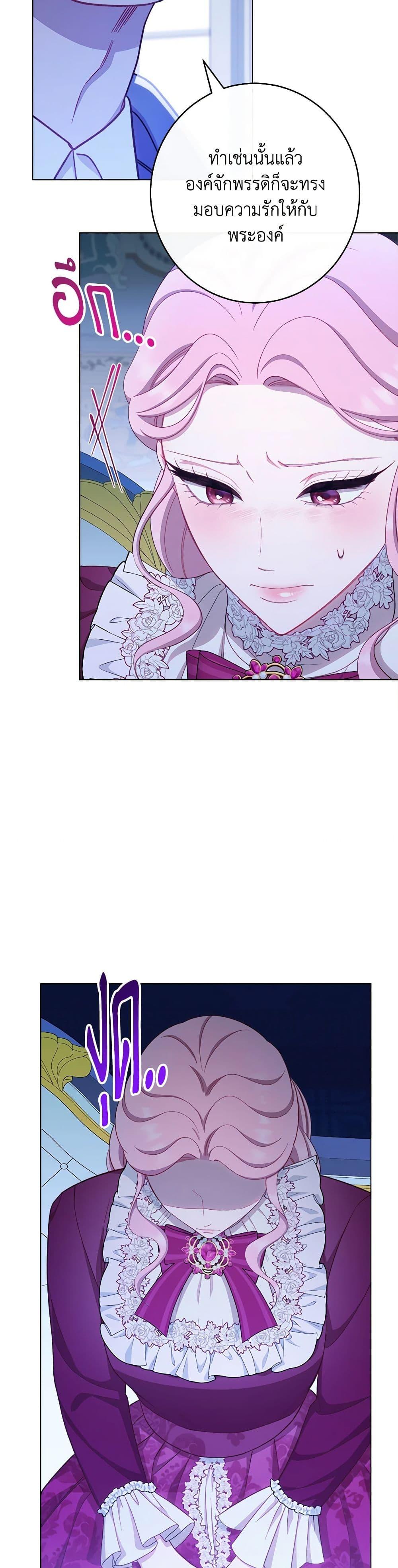 Manga-lc-com อ่านมังงะ อ่านการ์ตูน ออนไลน์ ฟรี The Villainess Empress’s Attendant ตอนที่ 1 2 3 4 5 6 7 8 9 10 11 12 13 14 ฟรี ไม่มีโฆษณา Manga-lc - อ่าน มังงะ อ่าน การ์ตูน ออนไลน์ อ่านมังงะ ฟรี