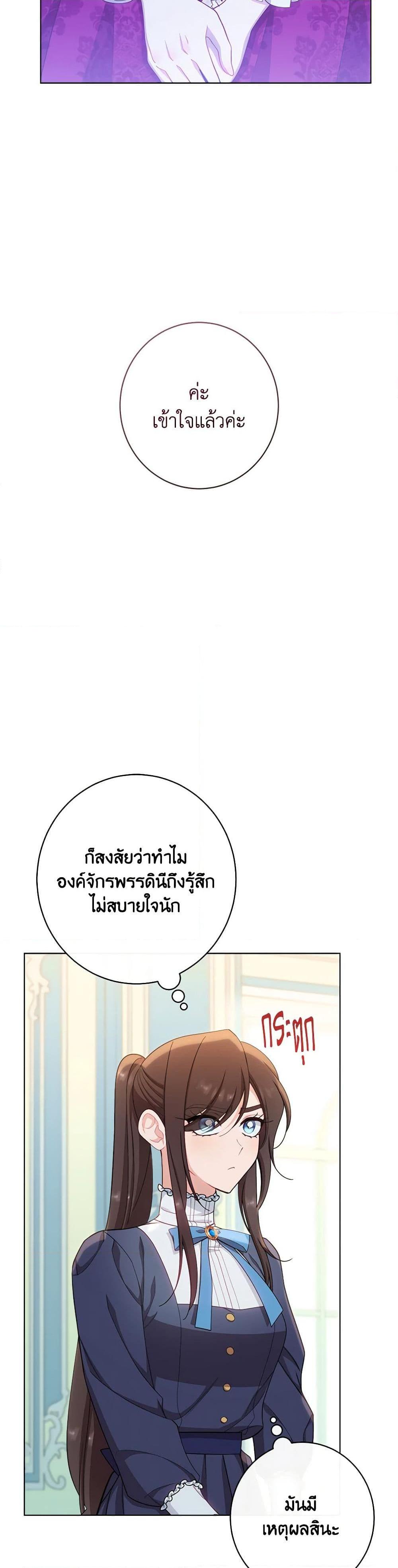 Manga-lc-com อ่านมังงะ อ่านการ์ตูน ออนไลน์ ฟรี The Villainess Empress’s Attendant ตอนที่ 1 2 3 4 5 6 7 8 9 10 11 12 13 14 ฟรี ไม่มีโฆษณา Manga-lc - อ่าน มังงะ อ่าน การ์ตูน ออนไลน์ อ่านมังงะ ฟรี