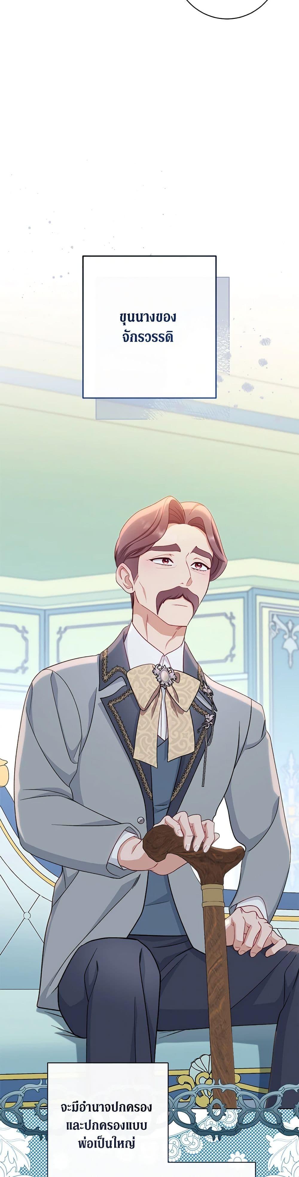 Manga-lc-com อ่านมังงะ อ่านการ์ตูน ออนไลน์ ฟรี The Villainess Empress’s Attendant ตอนที่ 1 2 3 4 5 6 7 8 9 10 11 12 13 14 ฟรี ไม่มีโฆษณา Manga-lc - อ่าน มังงะ อ่าน การ์ตูน ออนไลน์ อ่านมังงะ ฟรี