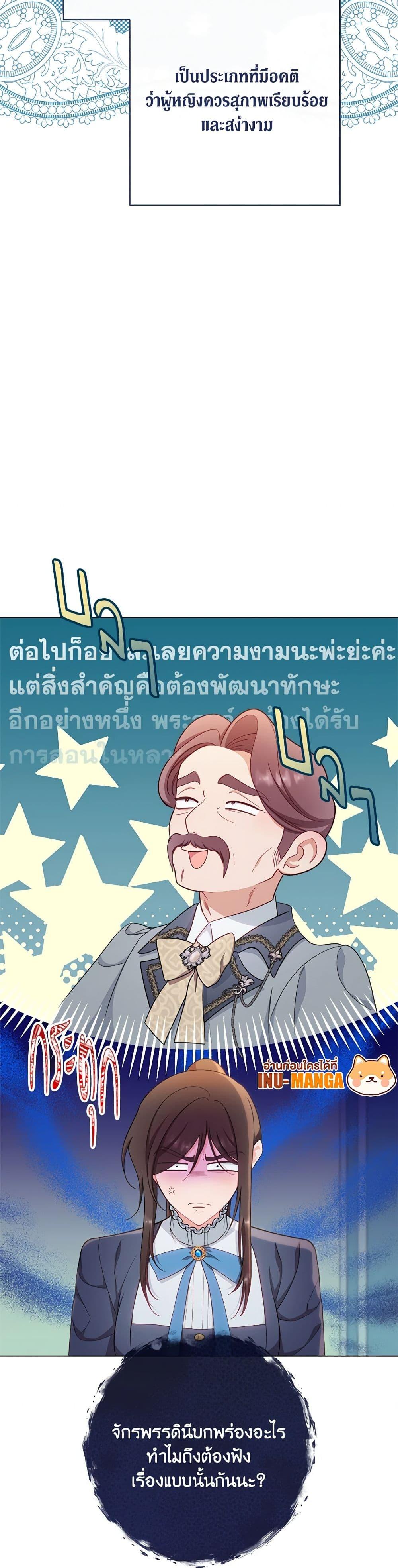 Manga-lc-com อ่านมังงะ อ่านการ์ตูน ออนไลน์ ฟรี The Villainess Empress’s Attendant ตอนที่ 1 2 3 4 5 6 7 8 9 10 11 12 13 14 ฟรี ไม่มีโฆษณา Manga-lc - อ่าน มังงะ อ่าน การ์ตูน ออนไลน์ อ่านมังงะ ฟรี