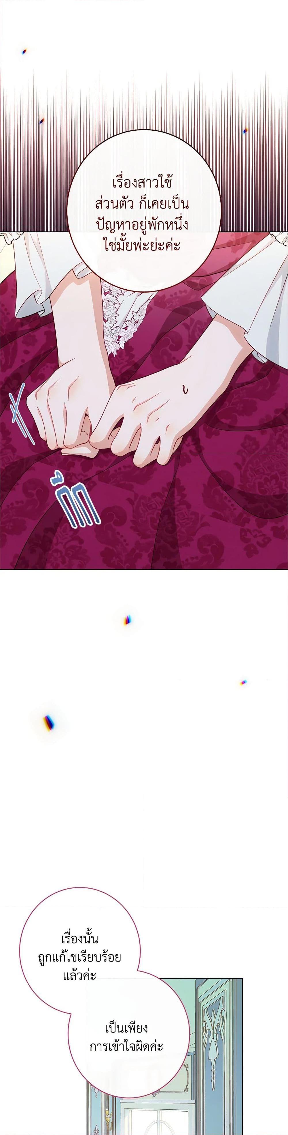 Manga-lc-com อ่านมังงะ อ่านการ์ตูน ออนไลน์ ฟรี The Villainess Empress’s Attendant ตอนที่ 1 2 3 4 5 6 7 8 9 10 11 12 13 14 ฟรี ไม่มีโฆษณา Manga-lc - อ่าน มังงะ อ่าน การ์ตูน ออนไลน์ อ่านมังงะ ฟรี