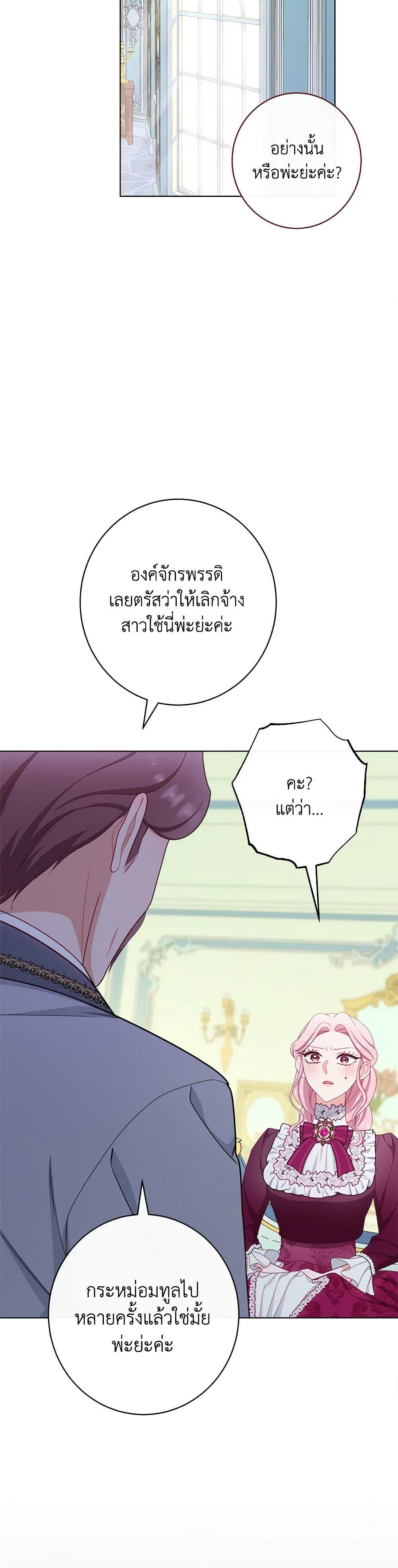 Manga-lc-com อ่านมังงะ อ่านการ์ตูน ออนไลน์ ฟรี The Villainess Empress’s Attendant ตอนที่ 1 2 3 4 5 6 7 8 9 10 11 12 13 14 ฟรี ไม่มีโฆษณา Manga-lc - อ่าน มังงะ อ่าน การ์ตูน ออนไลน์ อ่านมังงะ ฟรี