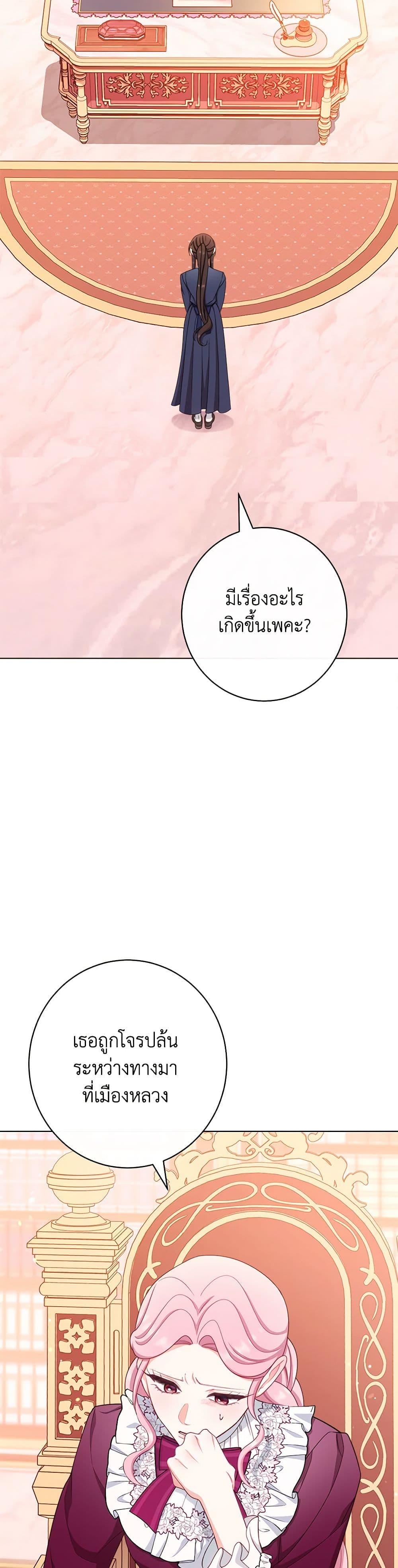 Manga-lc-com อ่านมังงะ อ่านการ์ตูน ออนไลน์ ฟรี The Villainess Empress’s Attendant ตอนที่ 1 2 3 4 5 6 7 8 9 10 11 12 13 14 ฟรี ไม่มีโฆษณา Manga-lc - อ่าน มังงะ อ่าน การ์ตูน ออนไลน์ อ่านมังงะ ฟรี