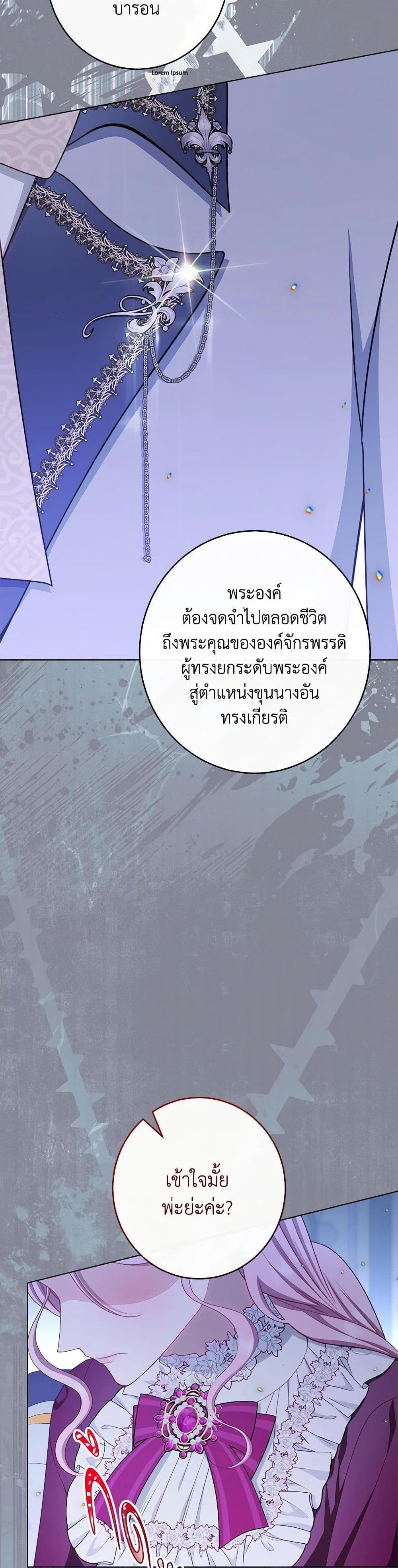 Manga-lc-com อ่านมังงะ อ่านการ์ตูน ออนไลน์ ฟรี The Villainess Empress’s Attendant ตอนที่ 1 2 3 4 5 6 7 8 9 10 11 12 13 14 ฟรี ไม่มีโฆษณา Manga-lc - อ่าน มังงะ อ่าน การ์ตูน ออนไลน์ อ่านมังงะ ฟรี