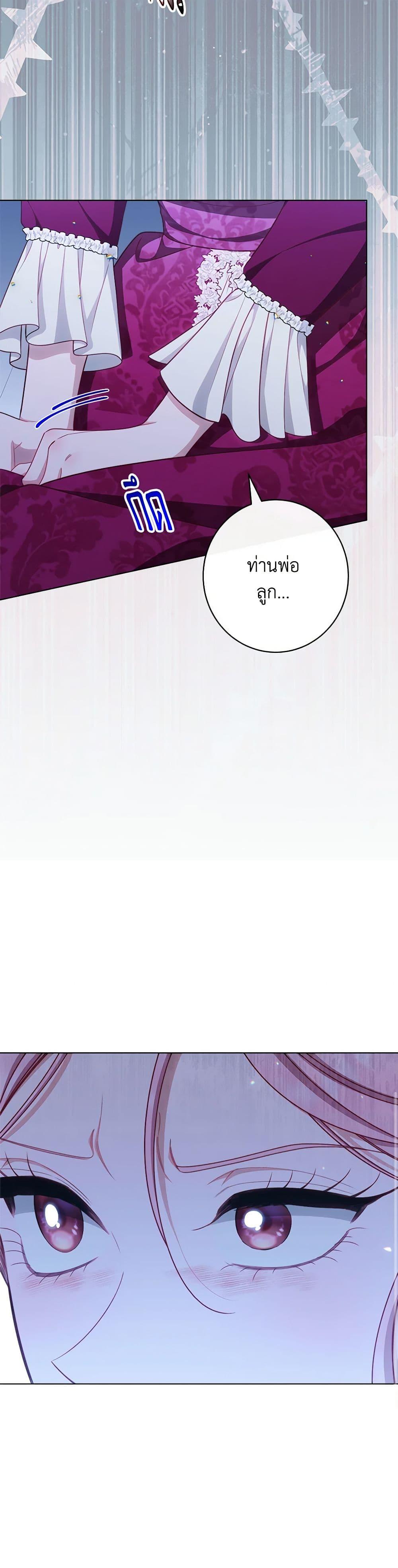 Manga-lc-com อ่านมังงะ อ่านการ์ตูน ออนไลน์ ฟรี The Villainess Empress’s Attendant ตอนที่ 1 2 3 4 5 6 7 8 9 10 11 12 13 14 ฟรี ไม่มีโฆษณา Manga-lc - อ่าน มังงะ อ่าน การ์ตูน ออนไลน์ อ่านมังงะ ฟรี