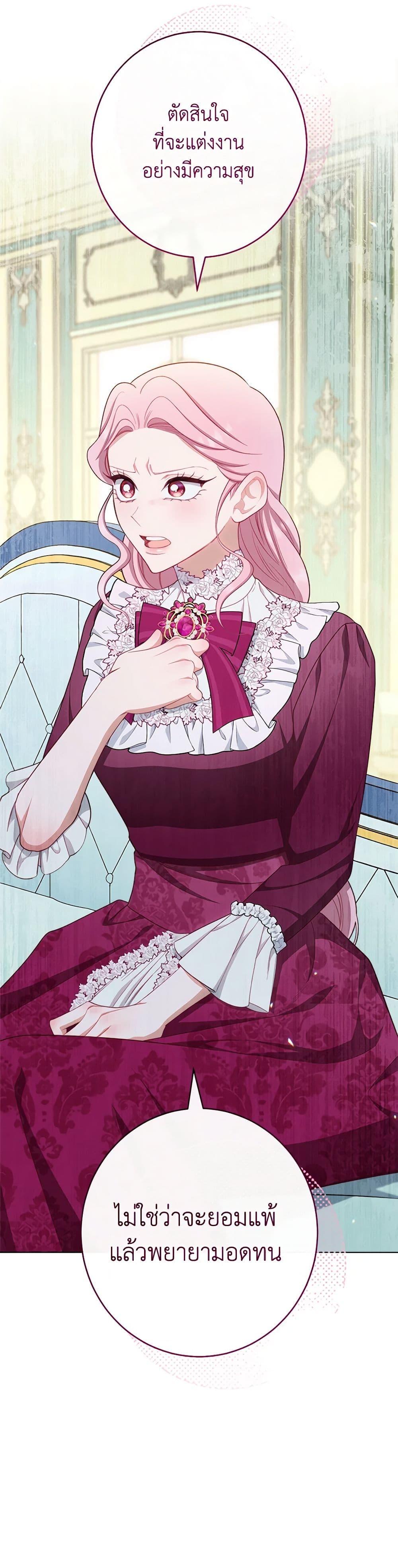 Manga-lc-com อ่านมังงะ อ่านการ์ตูน ออนไลน์ ฟรี The Villainess Empress’s Attendant ตอนที่ 1 2 3 4 5 6 7 8 9 10 11 12 13 14 ฟรี ไม่มีโฆษณา Manga-lc - อ่าน มังงะ อ่าน การ์ตูน ออนไลน์ อ่านมังงะ ฟรี