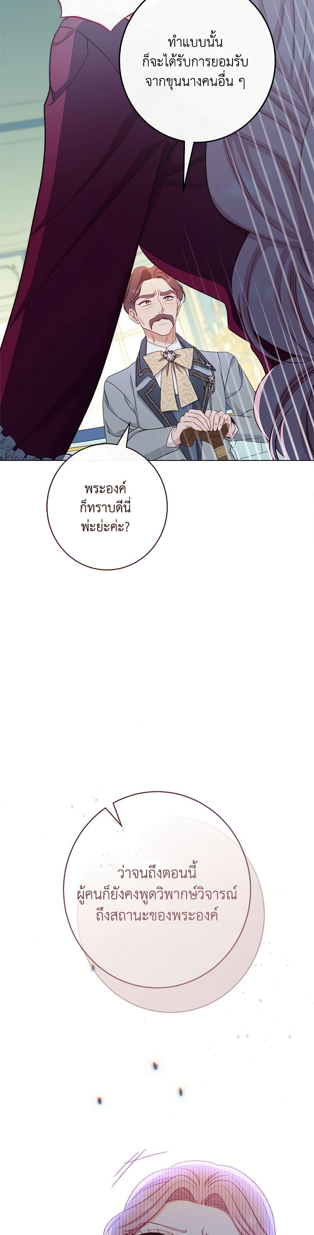 Manga-lc-com อ่านมังงะ อ่านการ์ตูน ออนไลน์ ฟรี The Villainess Empress’s Attendant ตอนที่ 1 2 3 4 5 6 7 8 9 10 11 12 13 14 ฟรี ไม่มีโฆษณา Manga-lc - อ่าน มังงะ อ่าน การ์ตูน ออนไลน์ อ่านมังงะ ฟรี