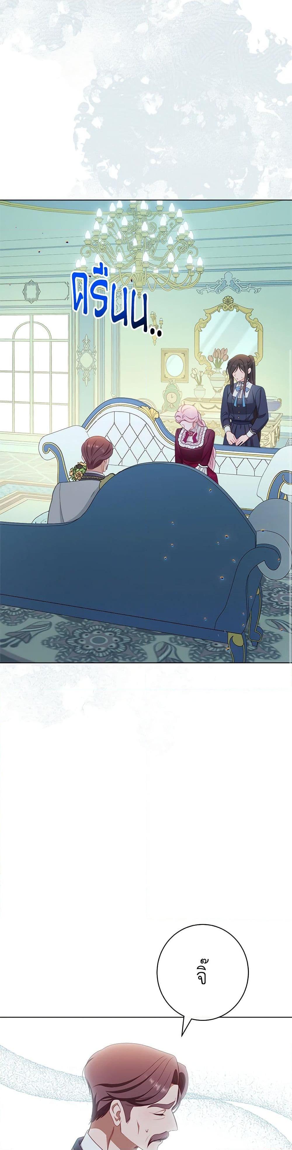 Manga-lc-com อ่านมังงะ อ่านการ์ตูน ออนไลน์ ฟรี The Villainess Empress’s Attendant ตอนที่ 1 2 3 4 5 6 7 8 9 10 11 12 13 14 ฟรี ไม่มีโฆษณา Manga-lc - อ่าน มังงะ อ่าน การ์ตูน ออนไลน์ อ่านมังงะ ฟรี