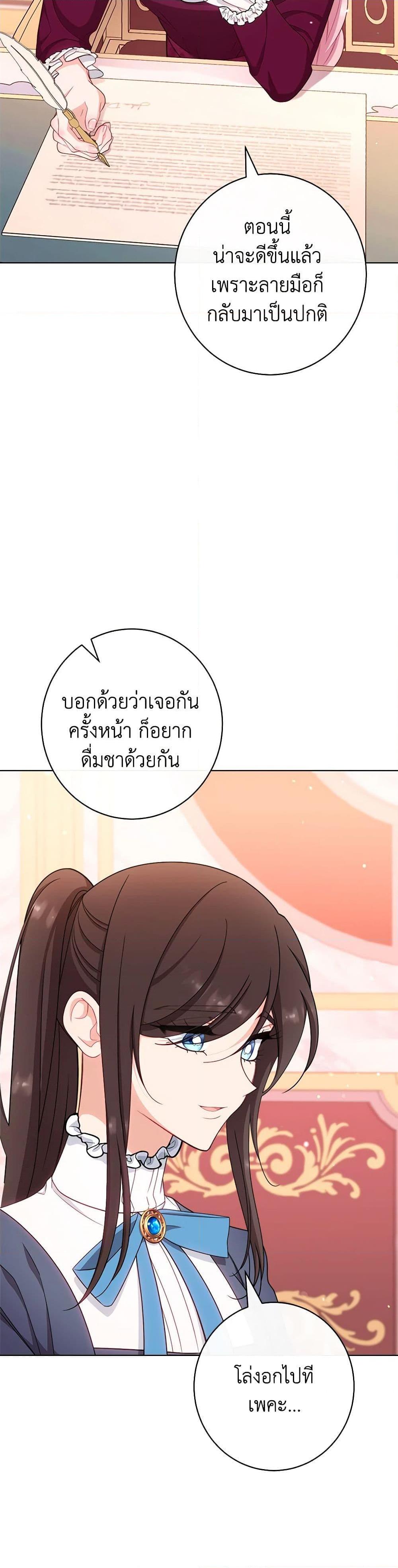 Manga-lc-com อ่านมังงะ อ่านการ์ตูน ออนไลน์ ฟรี The Villainess Empress’s Attendant ตอนที่ 1 2 3 4 5 6 7 8 9 10 11 12 13 14 ฟรี ไม่มีโฆษณา Manga-lc - อ่าน มังงะ อ่าน การ์ตูน ออนไลน์ อ่านมังงะ ฟรี