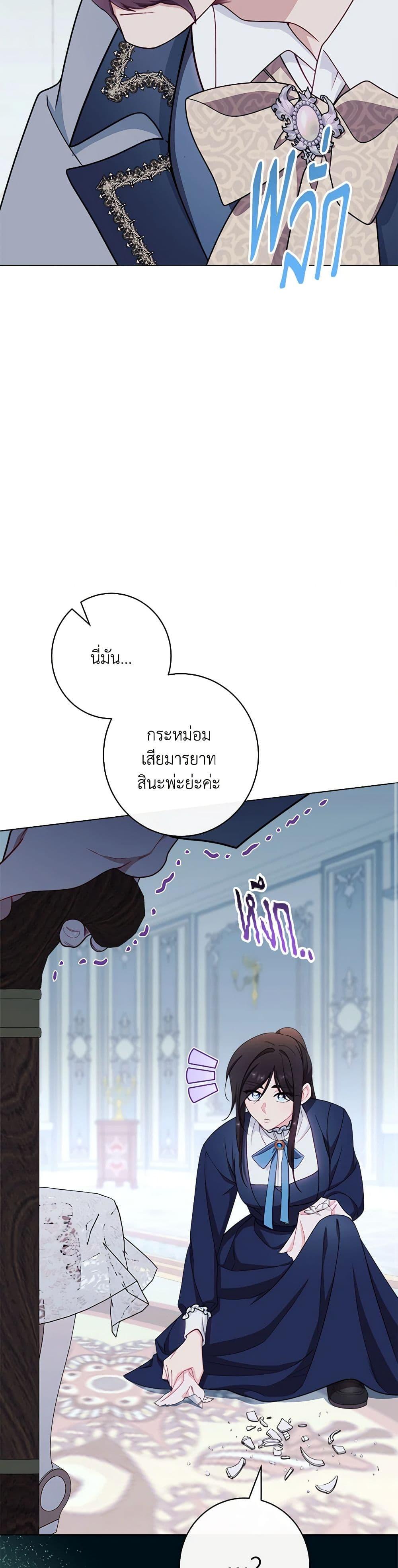 Manga-lc-com อ่านมังงะ อ่านการ์ตูน ออนไลน์ ฟรี The Villainess Empress’s Attendant ตอนที่ 1 2 3 4 5 6 7 8 9 10 11 12 13 14 ฟรี ไม่มีโฆษณา Manga-lc - อ่าน มังงะ อ่าน การ์ตูน ออนไลน์ อ่านมังงะ ฟรี