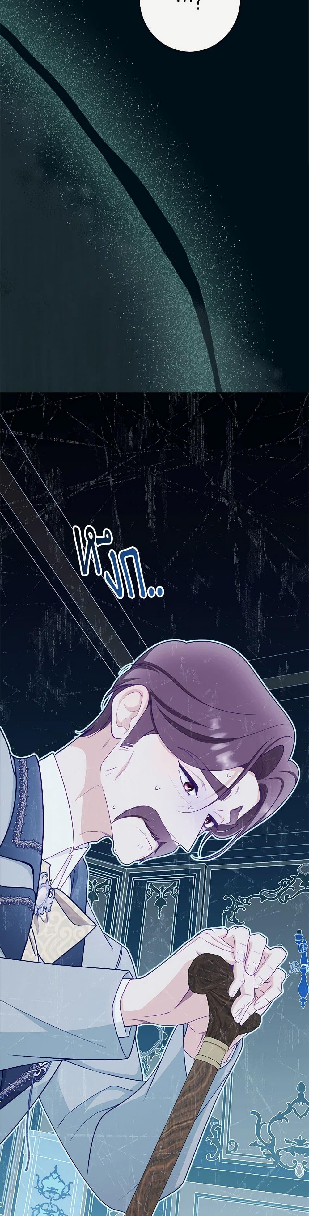 Manga-lc-com อ่านมังงะ อ่านการ์ตูน ออนไลน์ ฟรี The Villainess Empress’s Attendant ตอนที่ 1 2 3 4 5 6 7 8 9 10 11 12 13 14 ฟรี ไม่มีโฆษณา Manga-lc - อ่าน มังงะ อ่าน การ์ตูน ออนไลน์ อ่านมังงะ ฟรี