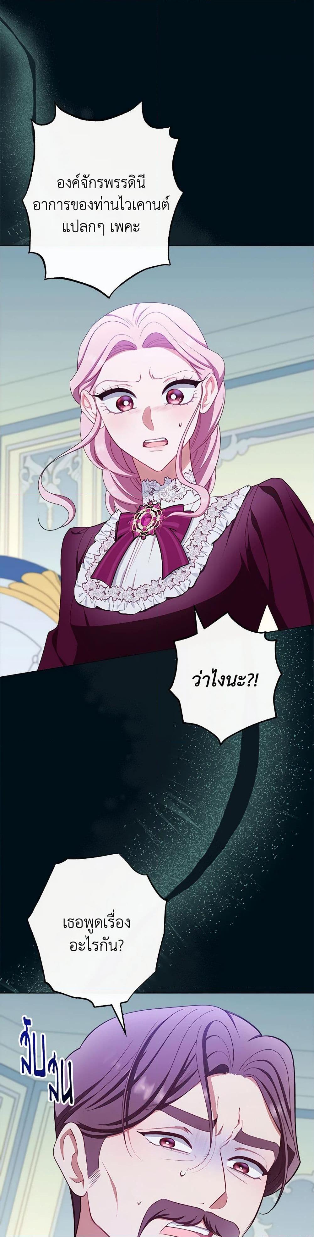 Manga-lc-com อ่านมังงะ อ่านการ์ตูน ออนไลน์ ฟรี The Villainess Empress’s Attendant ตอนที่ 1 2 3 4 5 6 7 8 9 10 11 12 13 14 ฟรี ไม่มีโฆษณา Manga-lc - อ่าน มังงะ อ่าน การ์ตูน ออนไลน์ อ่านมังงะ ฟรี