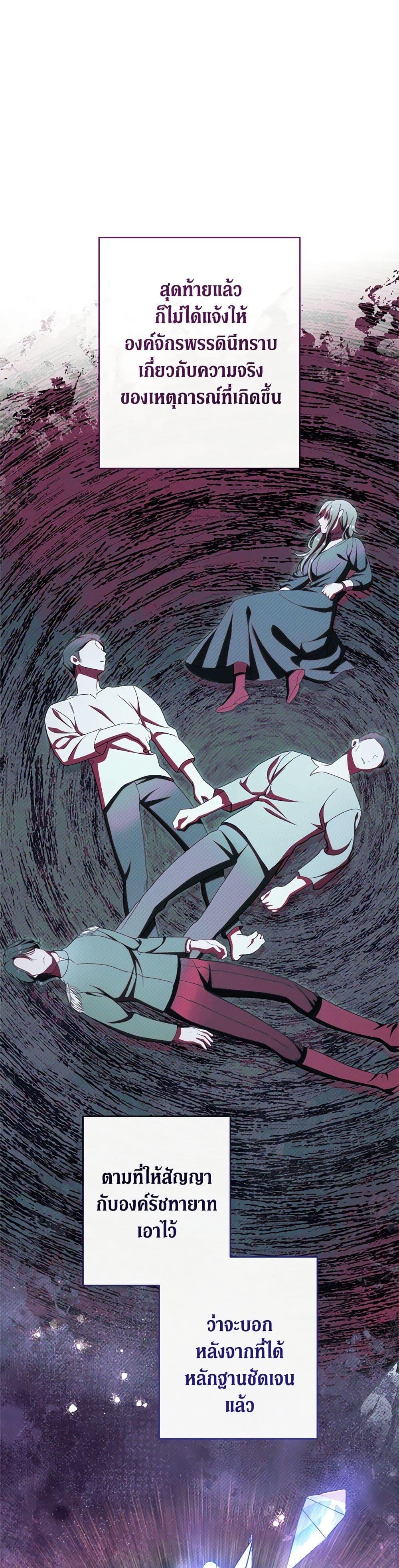 Manga-lc-com อ่านมังงะ อ่านการ์ตูน ออนไลน์ ฟรี The Villainess Empress’s Attendant ตอนที่ 1 2 3 4 5 6 7 8 9 10 11 12 13 14 ฟรี ไม่มีโฆษณา Manga-lc - อ่าน มังงะ อ่าน การ์ตูน ออนไลน์ อ่านมังงะ ฟรี