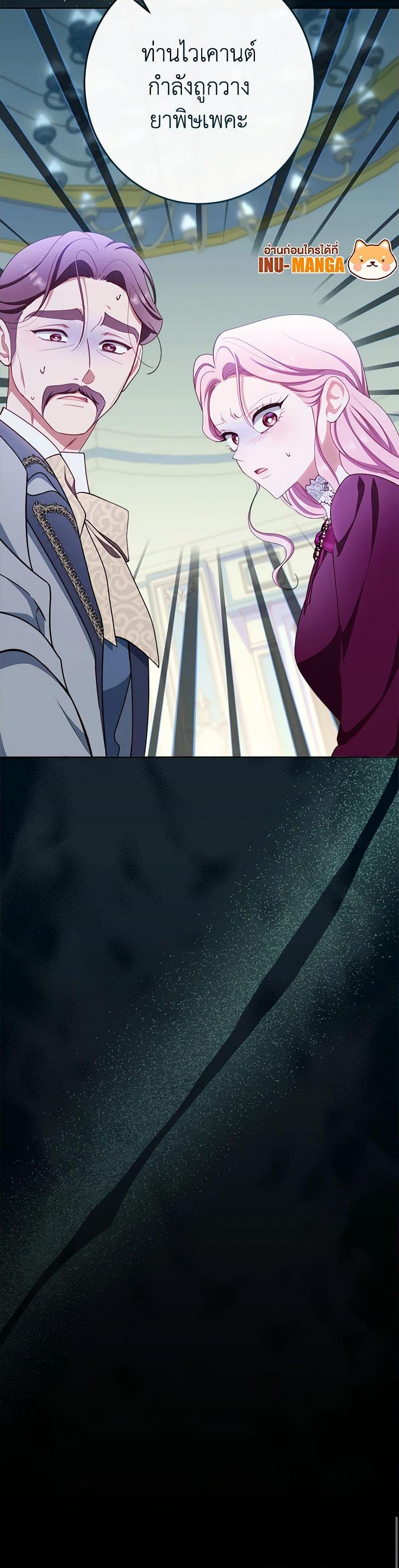 Manga-lc-com อ่านมังงะ อ่านการ์ตูน ออนไลน์ ฟรี The Villainess Empress’s Attendant ตอนที่ 1 2 3 4 5 6 7 8 9 10 11 12 13 14 ฟรี ไม่มีโฆษณา Manga-lc - อ่าน มังงะ อ่าน การ์ตูน ออนไลน์ อ่านมังงะ ฟรี