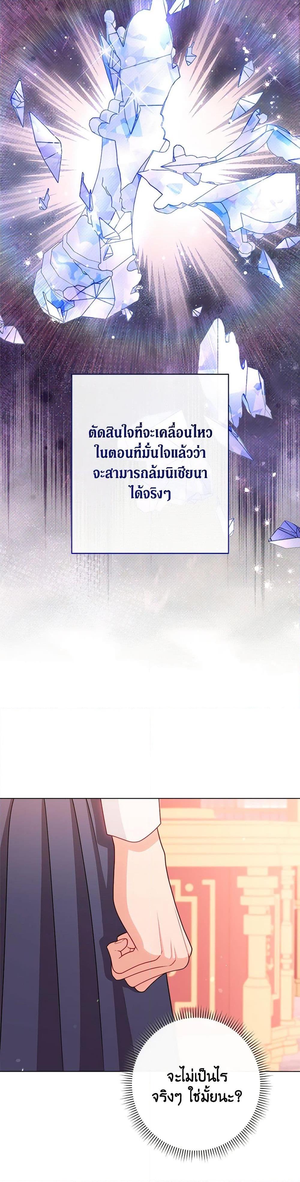 Manga-lc-com อ่านมังงะ อ่านการ์ตูน ออนไลน์ ฟรี The Villainess Empress’s Attendant ตอนที่ 1 2 3 4 5 6 7 8 9 10 11 12 13 14 ฟรี ไม่มีโฆษณา Manga-lc - อ่าน มังงะ อ่าน การ์ตูน ออนไลน์ อ่านมังงะ ฟรี