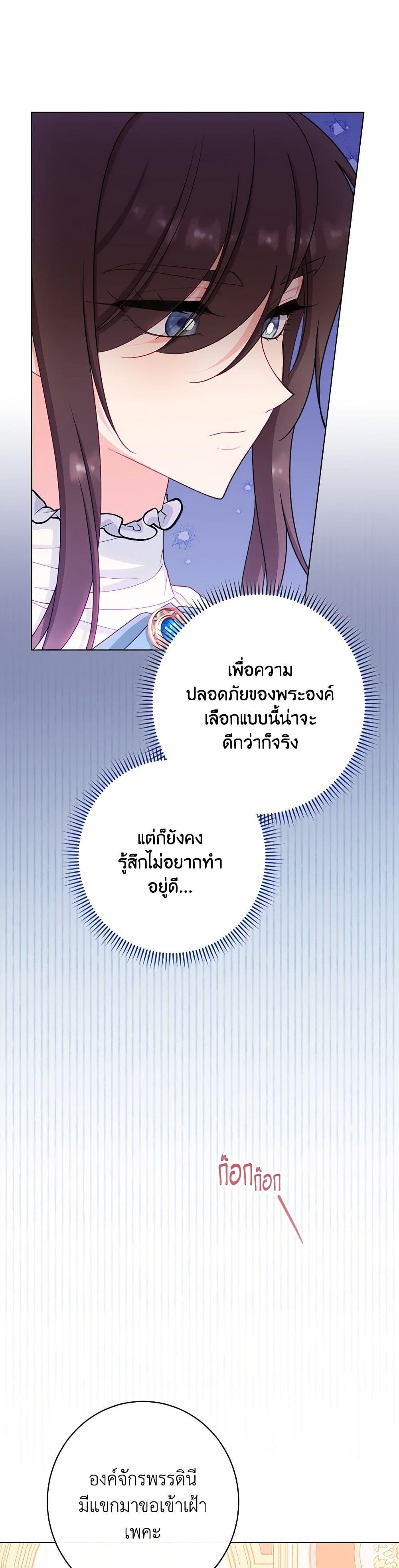 Manga-lc-com อ่านมังงะ อ่านการ์ตูน ออนไลน์ ฟรี The Villainess Empress’s Attendant ตอนที่ 1 2 3 4 5 6 7 8 9 10 11 12 13 14 ฟรี ไม่มีโฆษณา Manga-lc - อ่าน มังงะ อ่าน การ์ตูน ออนไลน์ อ่านมังงะ ฟรี