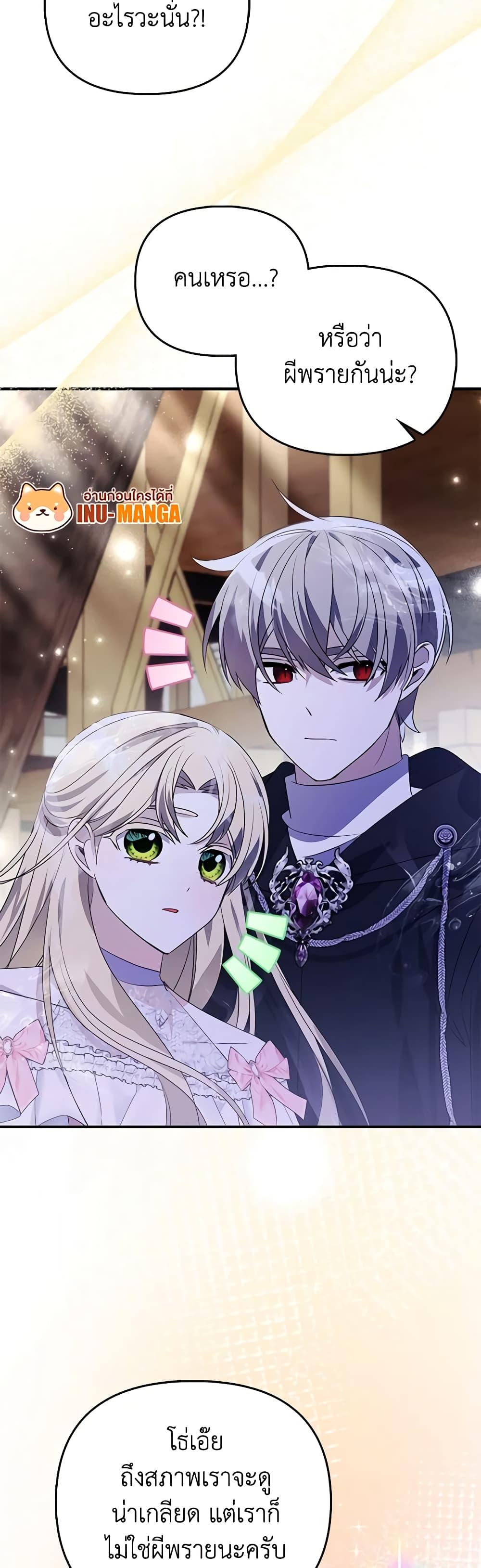 Manga-lc-com อ่านมังงะ อ่านการ์ตูน ออนไลน์ ฟรี The Fake Rides in a Flower Kiln ตอนที่ 1 2 3 4 5 6 7 8 9 10 11 12 13 14 ฟรี ไม่มีโฆษณา Manga-lc - อ่าน มังงะ อ่าน การ์ตูน ออนไลน์ อ่านมังงะ ฟรี