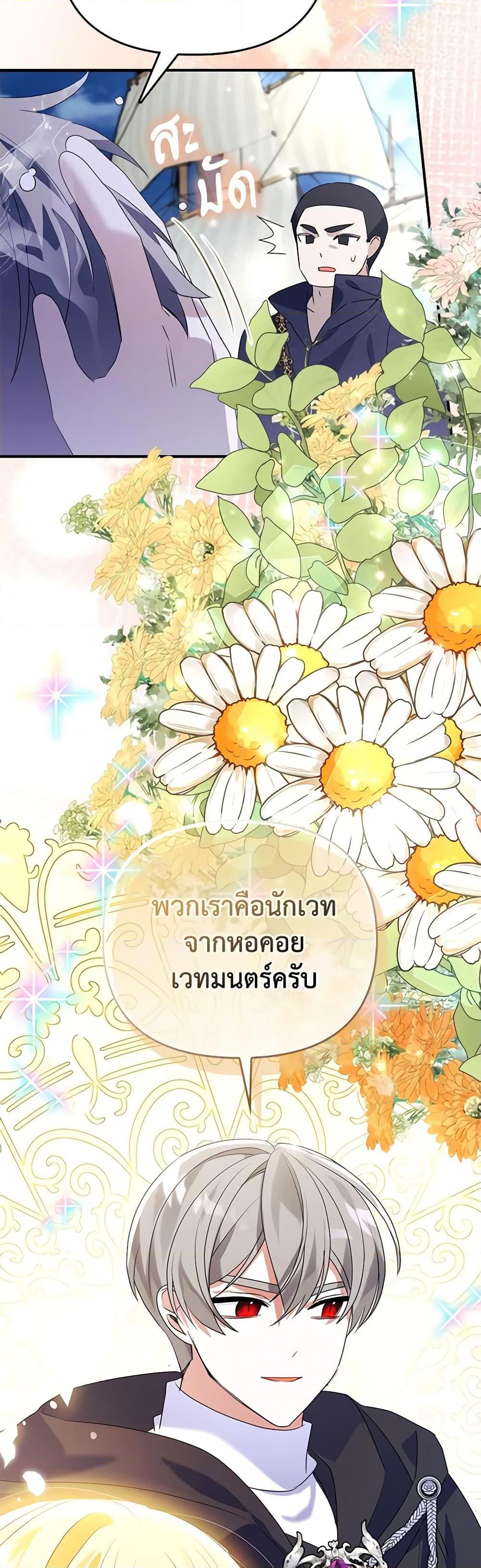 Manga-lc-com อ่านมังงะ อ่านการ์ตูน ออนไลน์ ฟรี The Fake Rides in a Flower Kiln ตอนที่ 1 2 3 4 5 6 7 8 9 10 11 12 13 14 ฟรี ไม่มีโฆษณา Manga-lc - อ่าน มังงะ อ่าน การ์ตูน ออนไลน์ อ่านมังงะ ฟรี