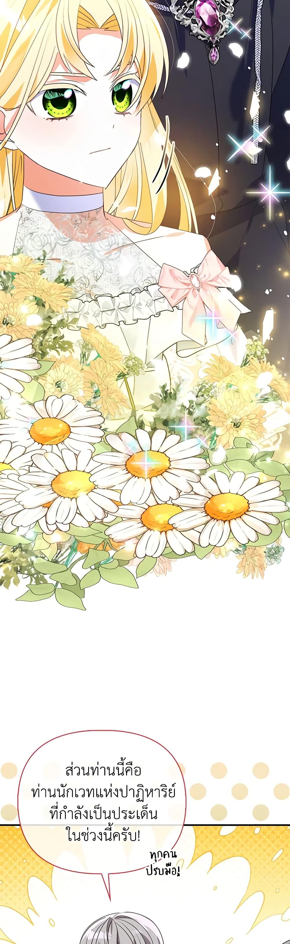 Manga-lc-com อ่านมังงะ อ่านการ์ตูน ออนไลน์ ฟรี The Fake Rides in a Flower Kiln ตอนที่ 1 2 3 4 5 6 7 8 9 10 11 12 13 14 ฟรี ไม่มีโฆษณา Manga-lc - อ่าน มังงะ อ่าน การ์ตูน ออนไลน์ อ่านมังงะ ฟรี