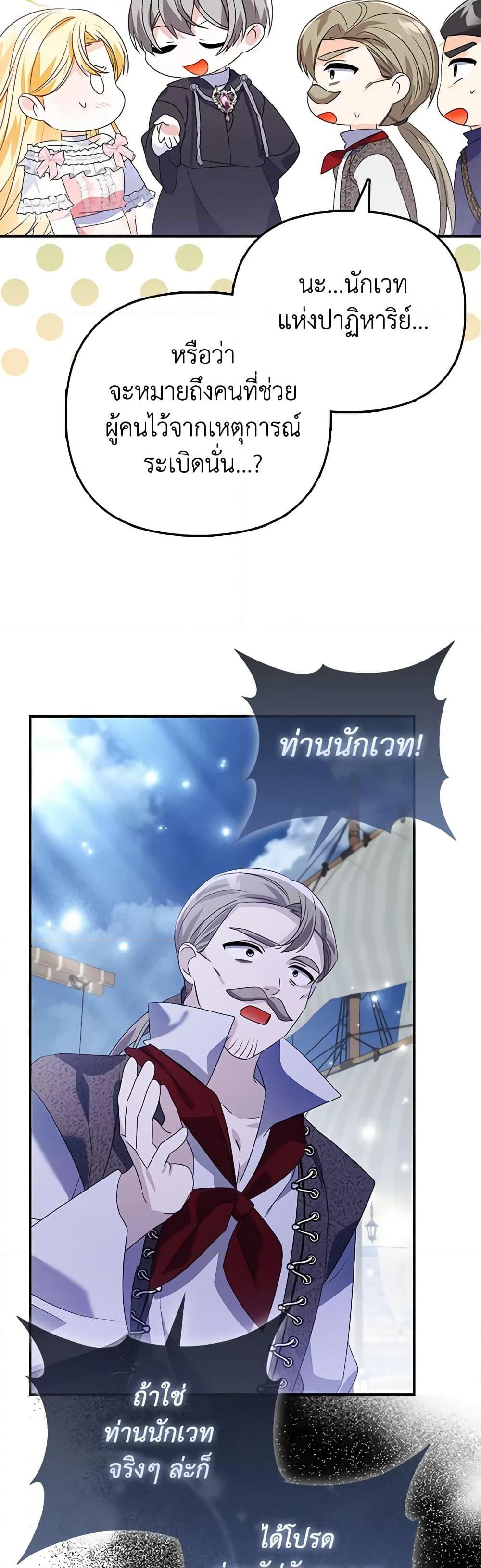 Manga-lc-com อ่านมังงะ อ่านการ์ตูน ออนไลน์ ฟรี The Fake Rides in a Flower Kiln ตอนที่ 1 2 3 4 5 6 7 8 9 10 11 12 13 14 ฟรี ไม่มีโฆษณา Manga-lc - อ่าน มังงะ อ่าน การ์ตูน ออนไลน์ อ่านมังงะ ฟรี