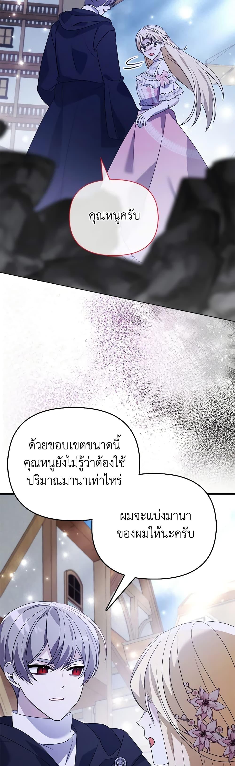 Manga-lc-com อ่านมังงะ อ่านการ์ตูน ออนไลน์ ฟรี The Fake Rides in a Flower Kiln ตอนที่ 1 2 3 4 5 6 7 8 9 10 11 12 13 14 ฟรี ไม่มีโฆษณา Manga-lc - อ่าน มังงะ อ่าน การ์ตูน ออนไลน์ อ่านมังงะ ฟรี