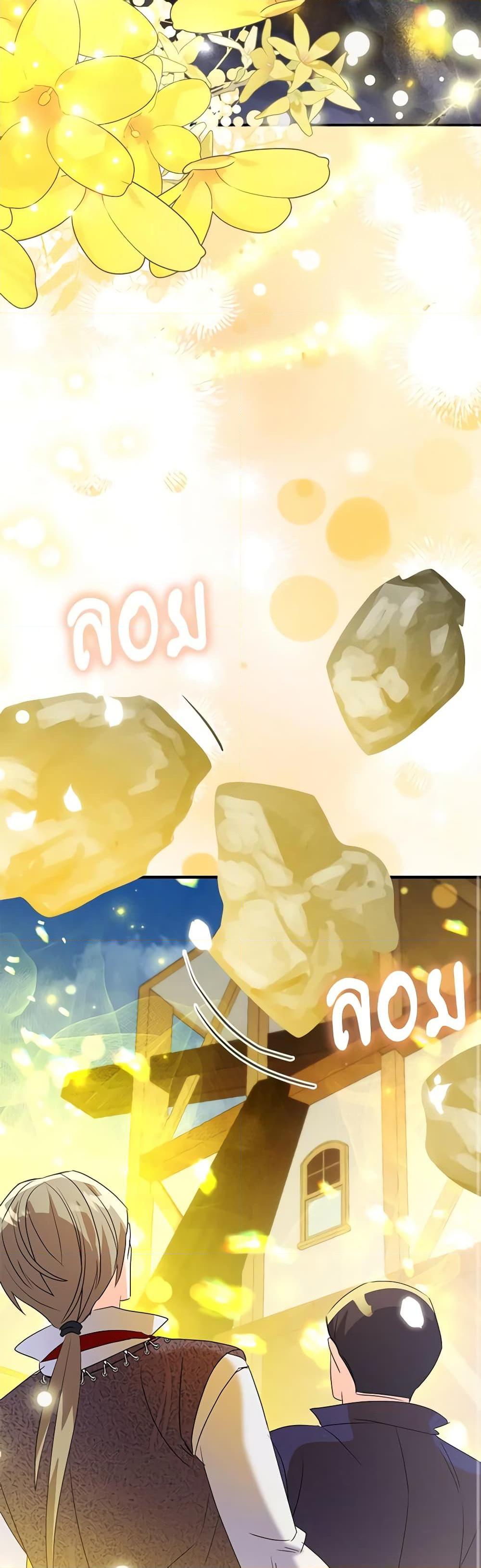 Manga-lc-com อ่านมังงะ อ่านการ์ตูน ออนไลน์ ฟรี The Fake Rides in a Flower Kiln ตอนที่ 1 2 3 4 5 6 7 8 9 10 11 12 13 14 ฟรี ไม่มีโฆษณา Manga-lc - อ่าน มังงะ อ่าน การ์ตูน ออนไลน์ อ่านมังงะ ฟรี