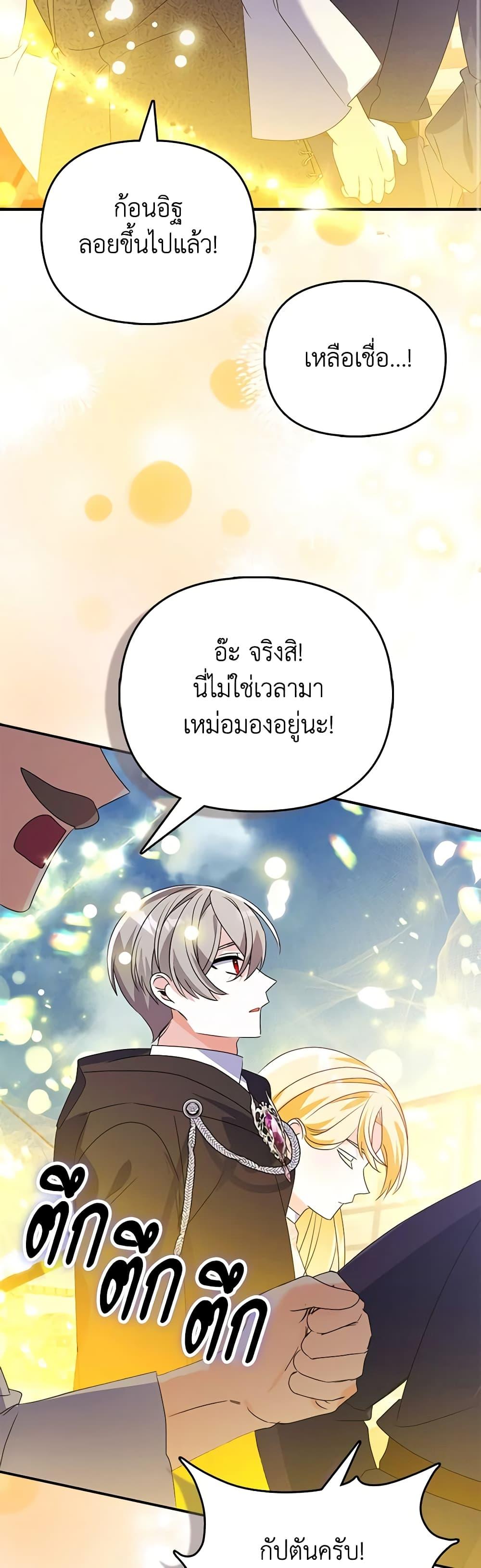 Manga-lc-com อ่านมังงะ อ่านการ์ตูน ออนไลน์ ฟรี The Fake Rides in a Flower Kiln ตอนที่ 1 2 3 4 5 6 7 8 9 10 11 12 13 14 ฟรี ไม่มีโฆษณา Manga-lc - อ่าน มังงะ อ่าน การ์ตูน ออนไลน์ อ่านมังงะ ฟรี