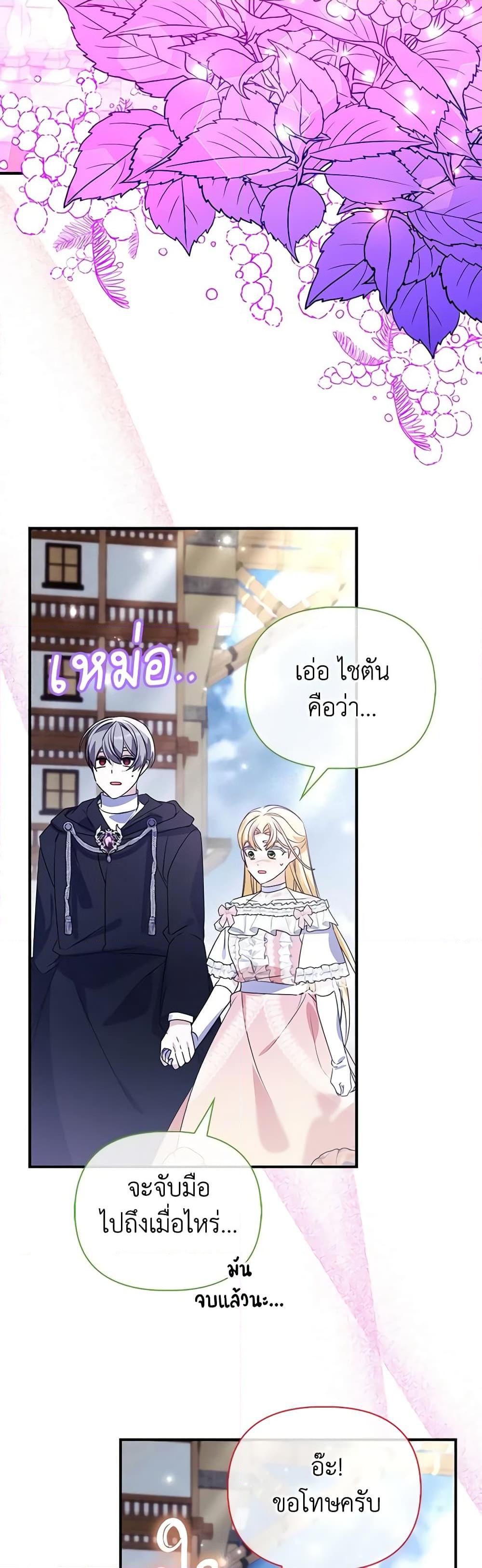 Manga-lc-com อ่านมังงะ อ่านการ์ตูน ออนไลน์ ฟรี The Fake Rides in a Flower Kiln ตอนที่ 1 2 3 4 5 6 7 8 9 10 11 12 13 14 ฟรี ไม่มีโฆษณา Manga-lc - อ่าน มังงะ อ่าน การ์ตูน ออนไลน์ อ่านมังงะ ฟรี