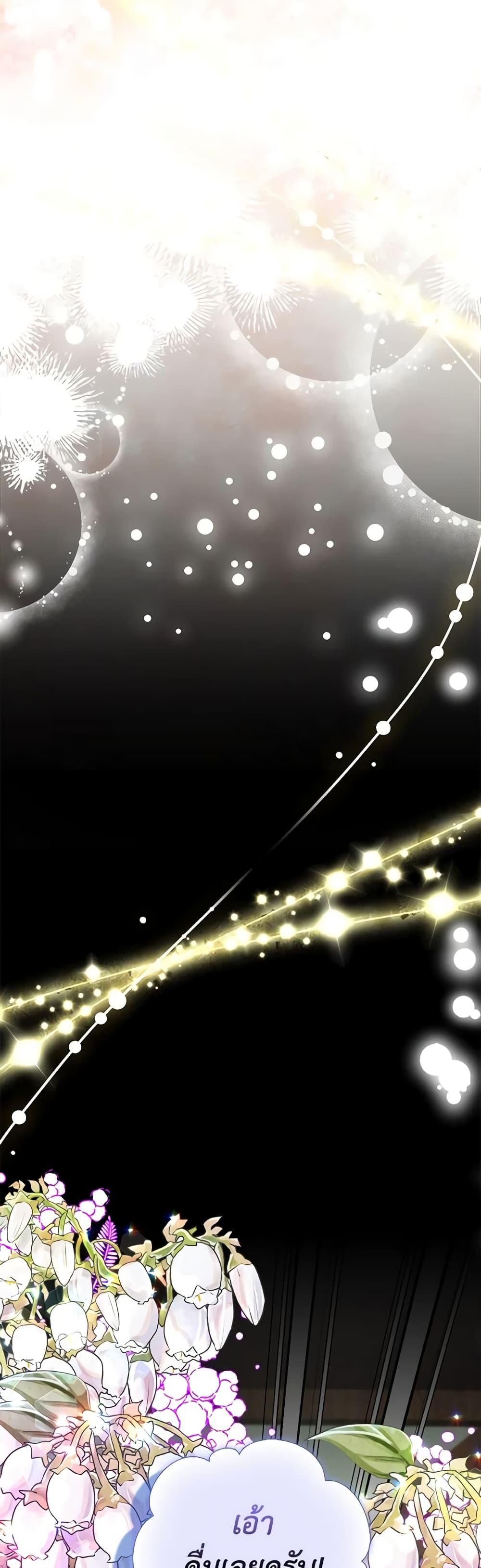 Manga-lc-com อ่านมังงะ อ่านการ์ตูน ออนไลน์ ฟรี The Fake Rides in a Flower Kiln ตอนที่ 1 2 3 4 5 6 7 8 9 10 11 12 13 14 ฟรี ไม่มีโฆษณา Manga-lc - อ่าน มังงะ อ่าน การ์ตูน ออนไลน์ อ่านมังงะ ฟรี