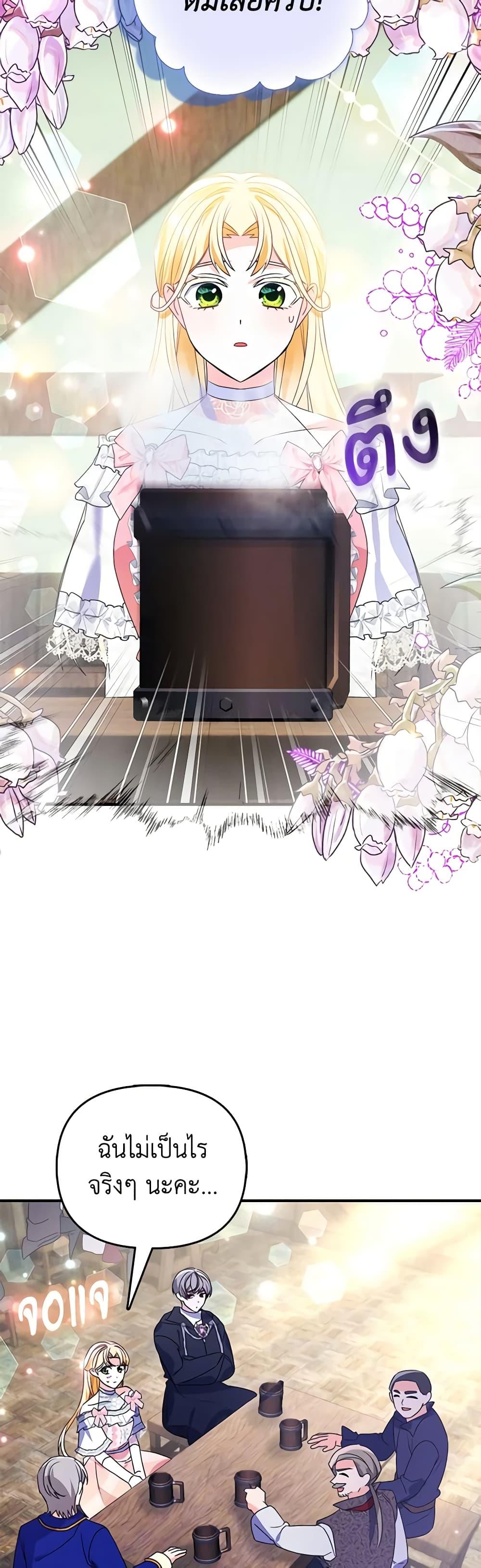 Manga-lc-com อ่านมังงะ อ่านการ์ตูน ออนไลน์ ฟรี The Fake Rides in a Flower Kiln ตอนที่ 1 2 3 4 5 6 7 8 9 10 11 12 13 14 ฟรี ไม่มีโฆษณา Manga-lc - อ่าน มังงะ อ่าน การ์ตูน ออนไลน์ อ่านมังงะ ฟรี