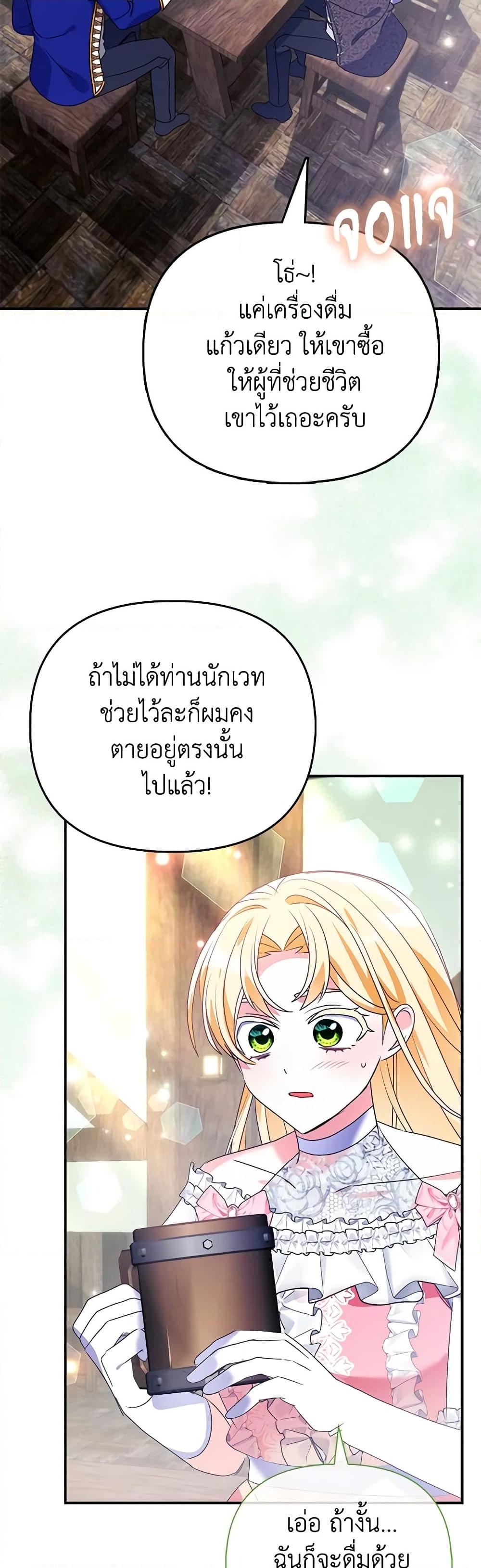 Manga-lc-com อ่านมังงะ อ่านการ์ตูน ออนไลน์ ฟรี The Fake Rides in a Flower Kiln ตอนที่ 1 2 3 4 5 6 7 8 9 10 11 12 13 14 ฟรี ไม่มีโฆษณา Manga-lc - อ่าน มังงะ อ่าน การ์ตูน ออนไลน์ อ่านมังงะ ฟรี