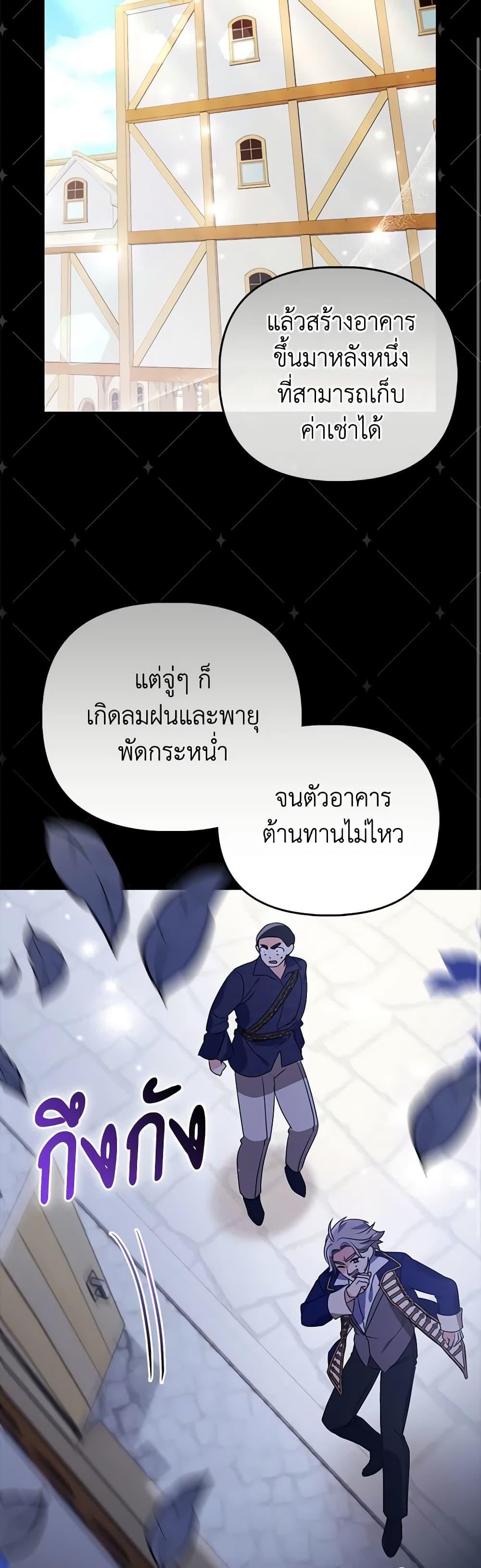 Manga-lc-com อ่านมังงะ อ่านการ์ตูน ออนไลน์ ฟรี The Fake Rides in a Flower Kiln ตอนที่ 1 2 3 4 5 6 7 8 9 10 11 12 13 14 ฟรี ไม่มีโฆษณา Manga-lc - อ่าน มังงะ อ่าน การ์ตูน ออนไลน์ อ่านมังงะ ฟรี