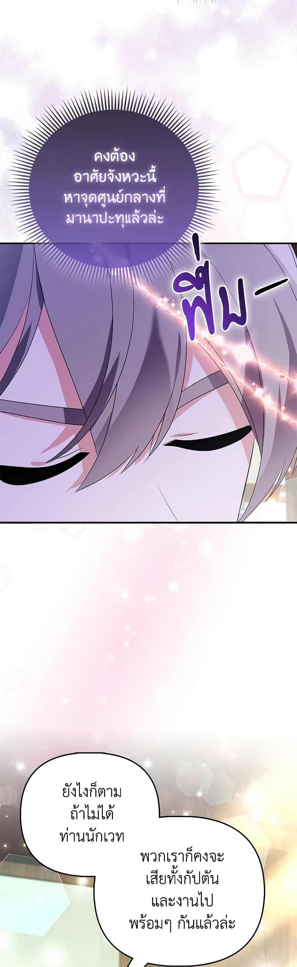 Manga-lc-com อ่านมังงะ อ่านการ์ตูน ออนไลน์ ฟรี The Fake Rides in a Flower Kiln ตอนที่ 1 2 3 4 5 6 7 8 9 10 11 12 13 14 ฟรี ไม่มีโฆษณา Manga-lc - อ่าน มังงะ อ่าน การ์ตูน ออนไลน์ อ่านมังงะ ฟรี