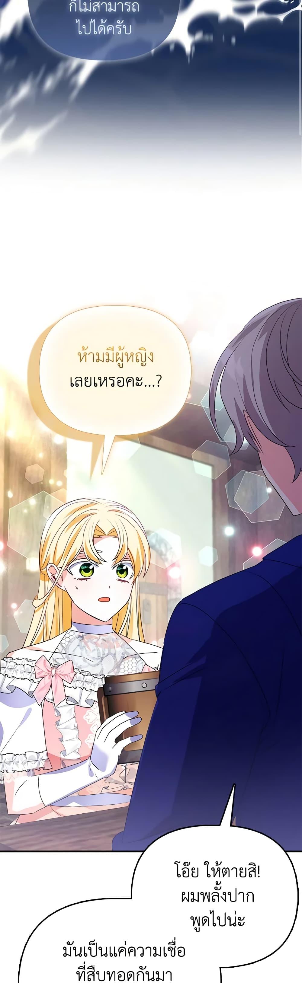 Manga-lc-com อ่านมังงะ อ่านการ์ตูน ออนไลน์ ฟรี The Fake Rides in a Flower Kiln ตอนที่ 1 2 3 4 5 6 7 8 9 10 11 12 13 14 ฟรี ไม่มีโฆษณา Manga-lc - อ่าน มังงะ อ่าน การ์ตูน ออนไลน์ อ่านมังงะ ฟรี
