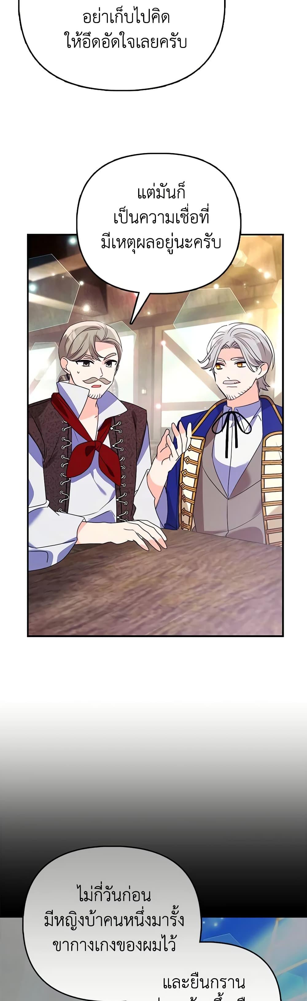 Manga-lc-com อ่านมังงะ อ่านการ์ตูน ออนไลน์ ฟรี The Fake Rides in a Flower Kiln ตอนที่ 1 2 3 4 5 6 7 8 9 10 11 12 13 14 ฟรี ไม่มีโฆษณา Manga-lc - อ่าน มังงะ อ่าน การ์ตูน ออนไลน์ อ่านมังงะ ฟรี