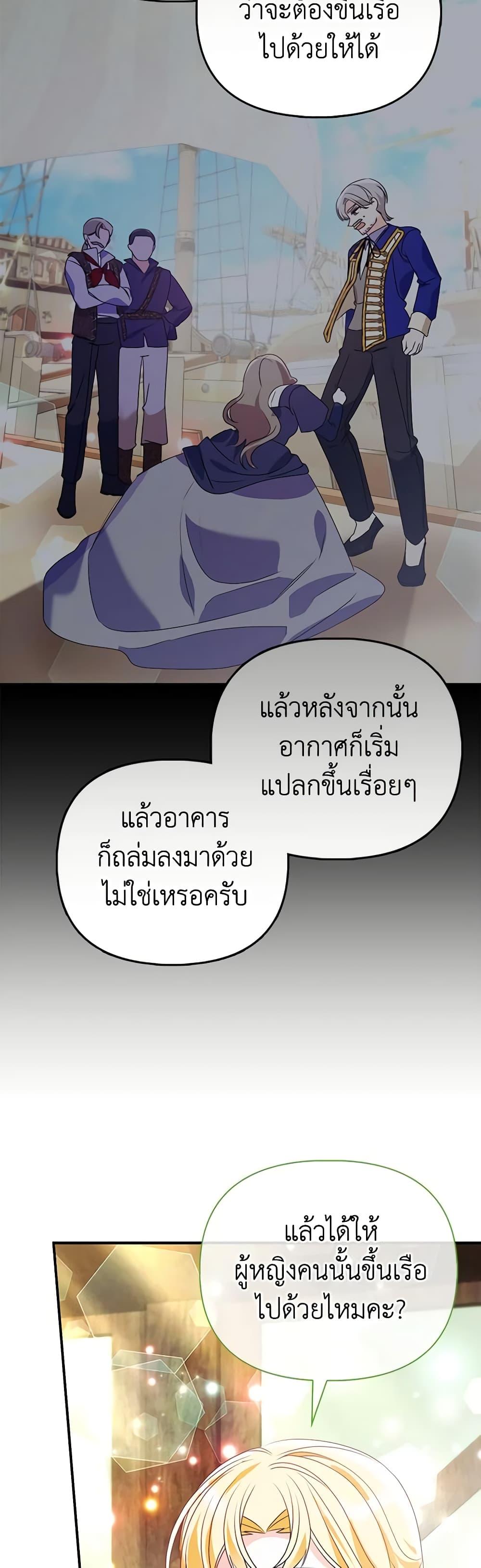 Manga-lc-com อ่านมังงะ อ่านการ์ตูน ออนไลน์ ฟรี The Fake Rides in a Flower Kiln ตอนที่ 1 2 3 4 5 6 7 8 9 10 11 12 13 14 ฟรี ไม่มีโฆษณา Manga-lc - อ่าน มังงะ อ่าน การ์ตูน ออนไลน์ อ่านมังงะ ฟรี