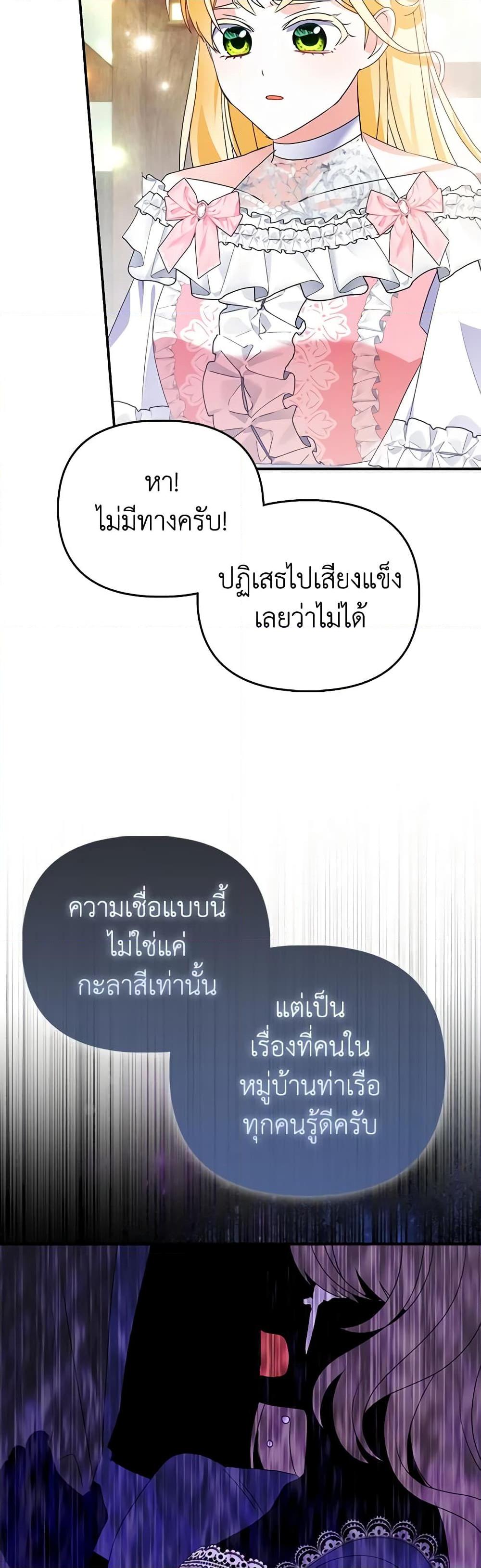 Manga-lc-com อ่านมังงะ อ่านการ์ตูน ออนไลน์ ฟรี The Fake Rides in a Flower Kiln ตอนที่ 1 2 3 4 5 6 7 8 9 10 11 12 13 14 ฟรี ไม่มีโฆษณา Manga-lc - อ่าน มังงะ อ่าน การ์ตูน ออนไลน์ อ่านมังงะ ฟรี