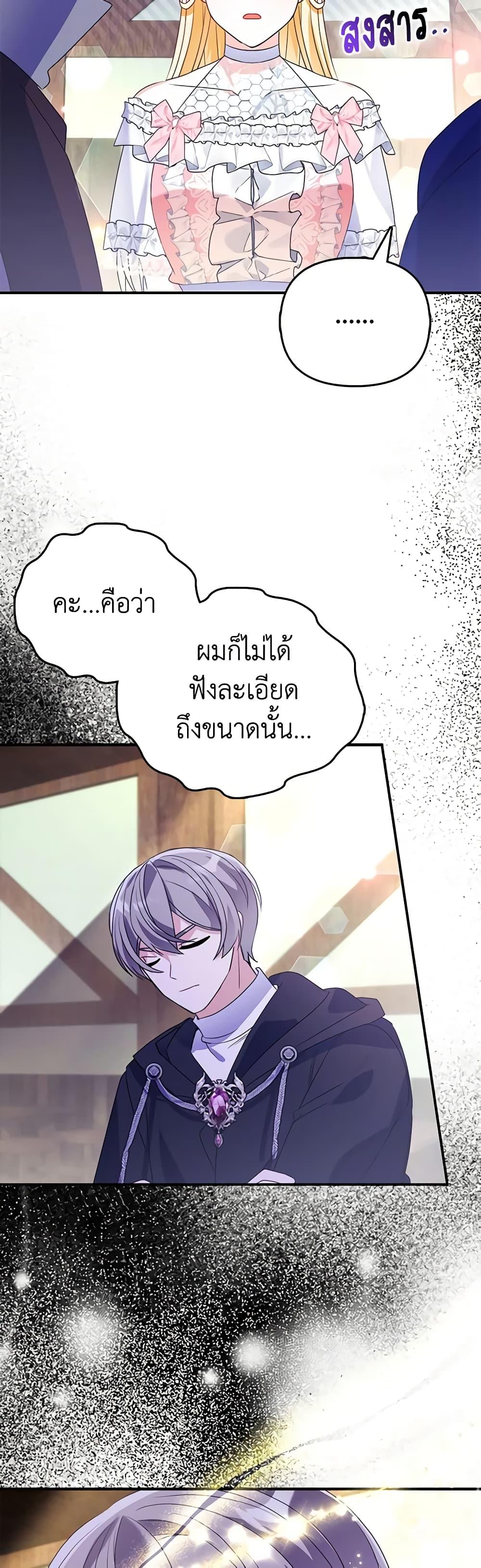 Manga-lc-com อ่านมังงะ อ่านการ์ตูน ออนไลน์ ฟรี The Fake Rides in a Flower Kiln ตอนที่ 1 2 3 4 5 6 7 8 9 10 11 12 13 14 ฟรี ไม่มีโฆษณา Manga-lc - อ่าน มังงะ อ่าน การ์ตูน ออนไลน์ อ่านมังงะ ฟรี
